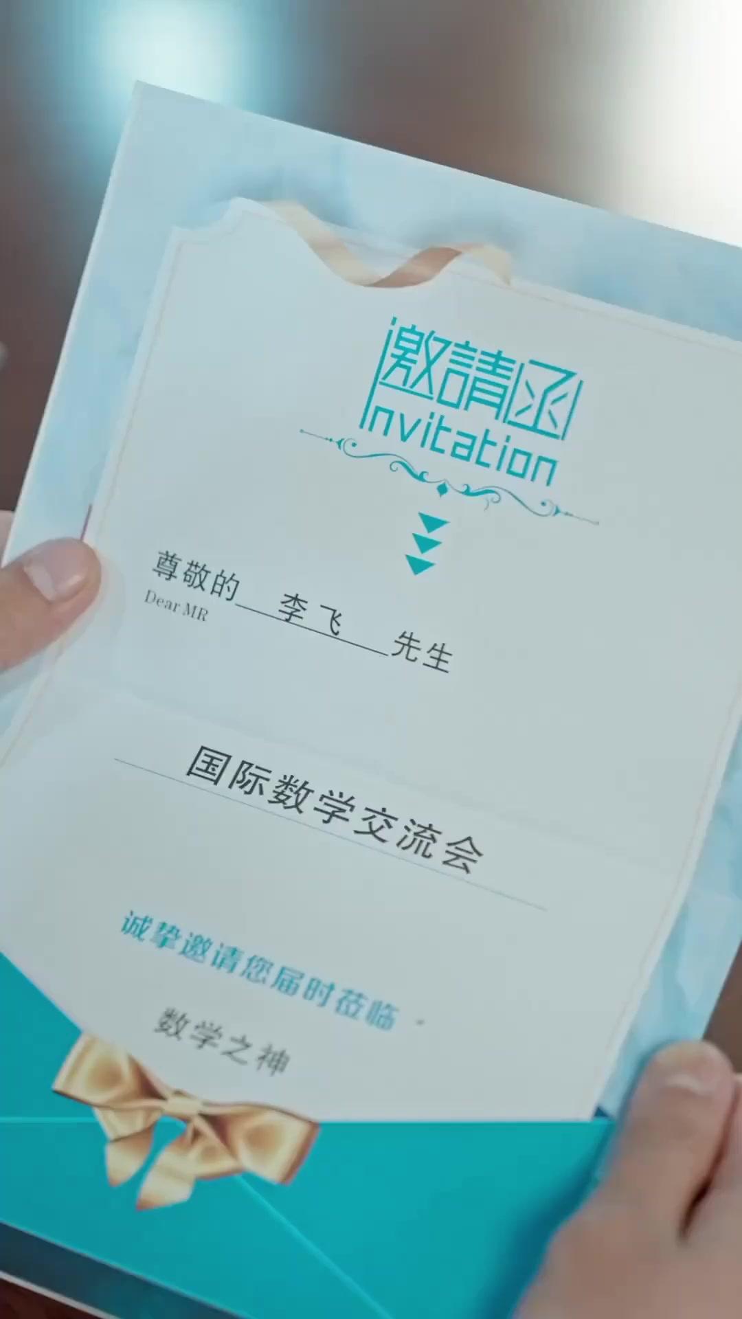 El genio matemático oculto