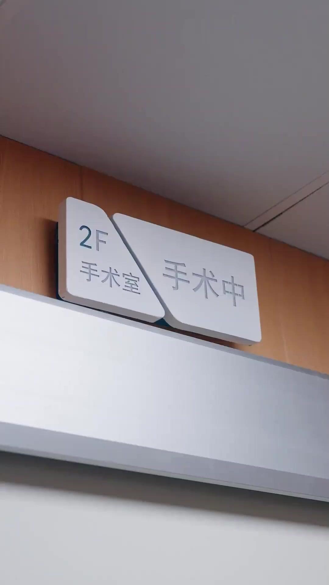 瞳の奥に眠る君