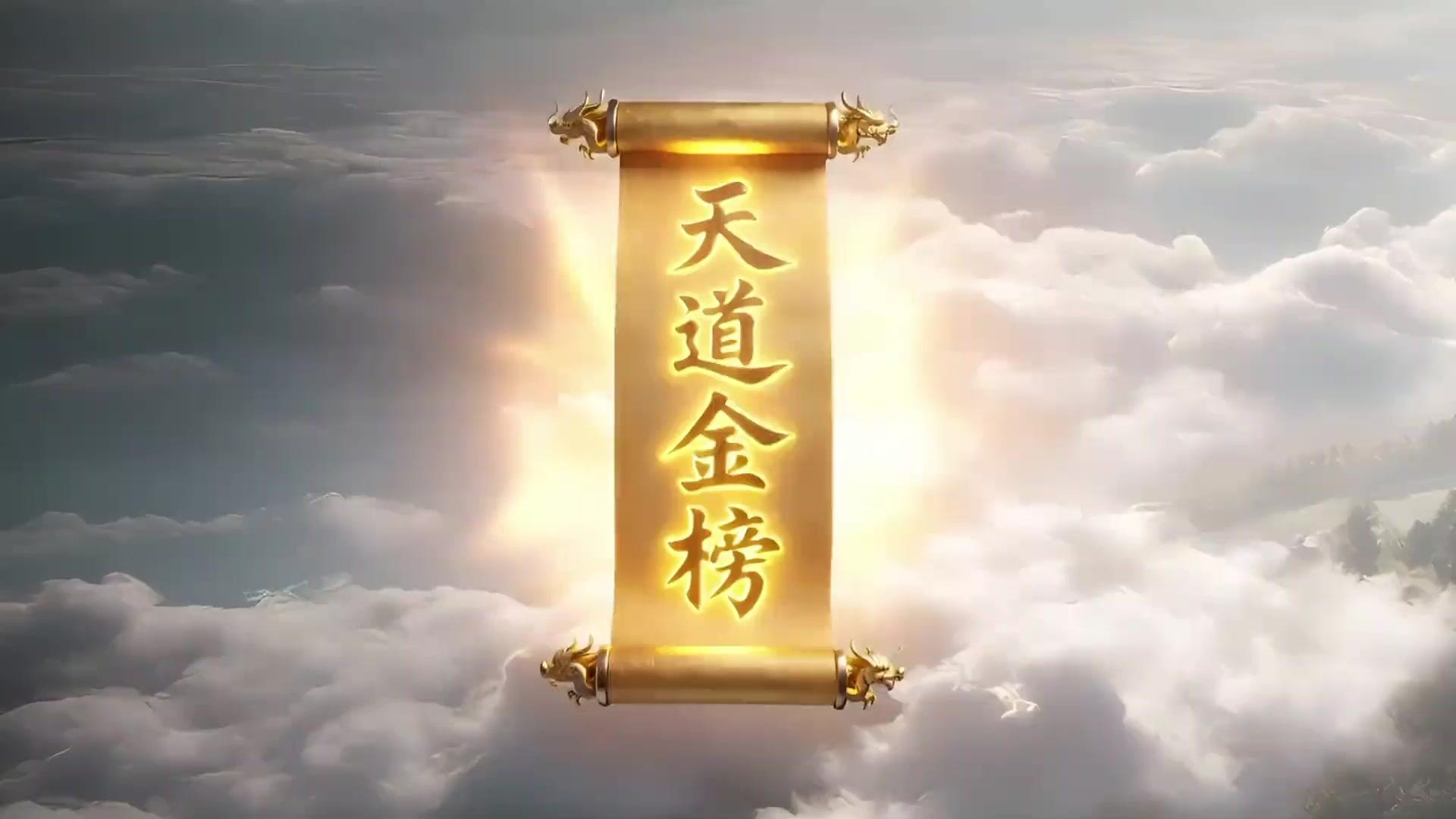 Ba Ngàn Năm Lên Bảng