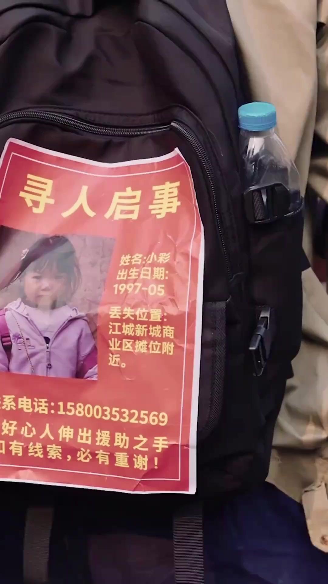  อ้อมกอดที่รอคอย