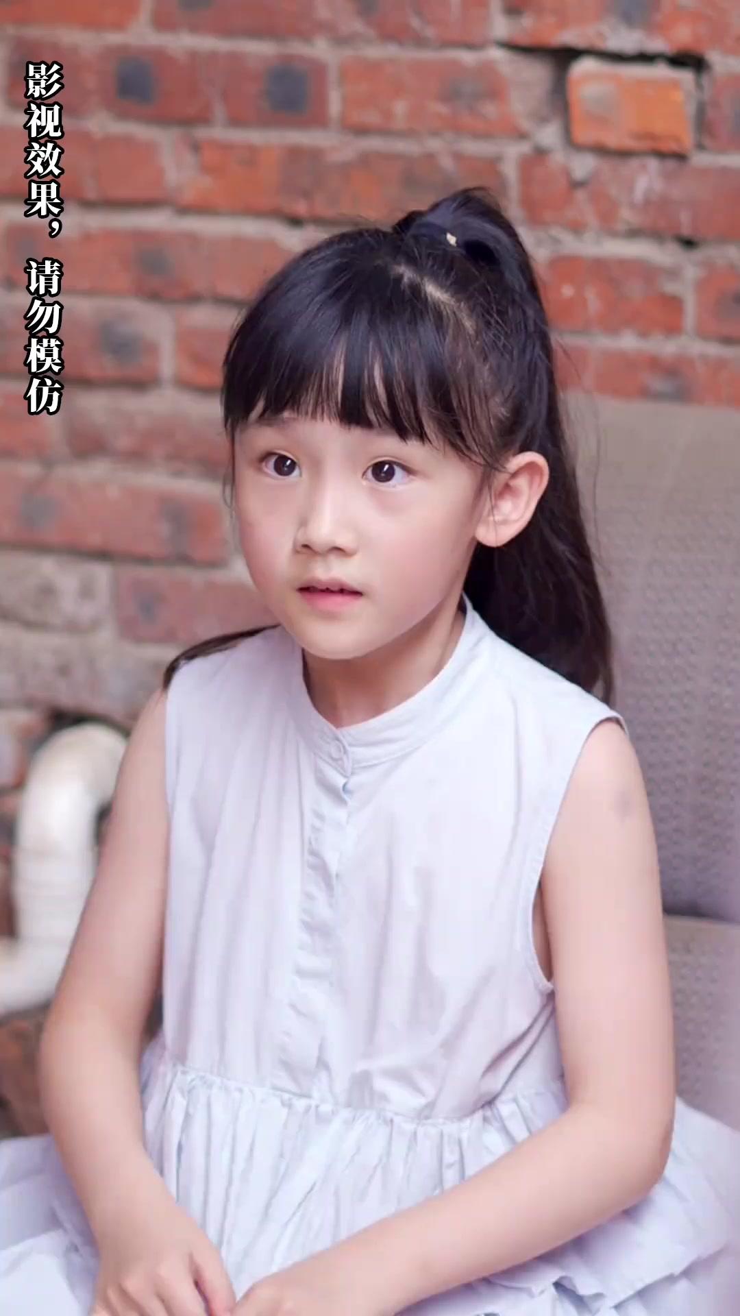 Bintang Kecil Keluarga