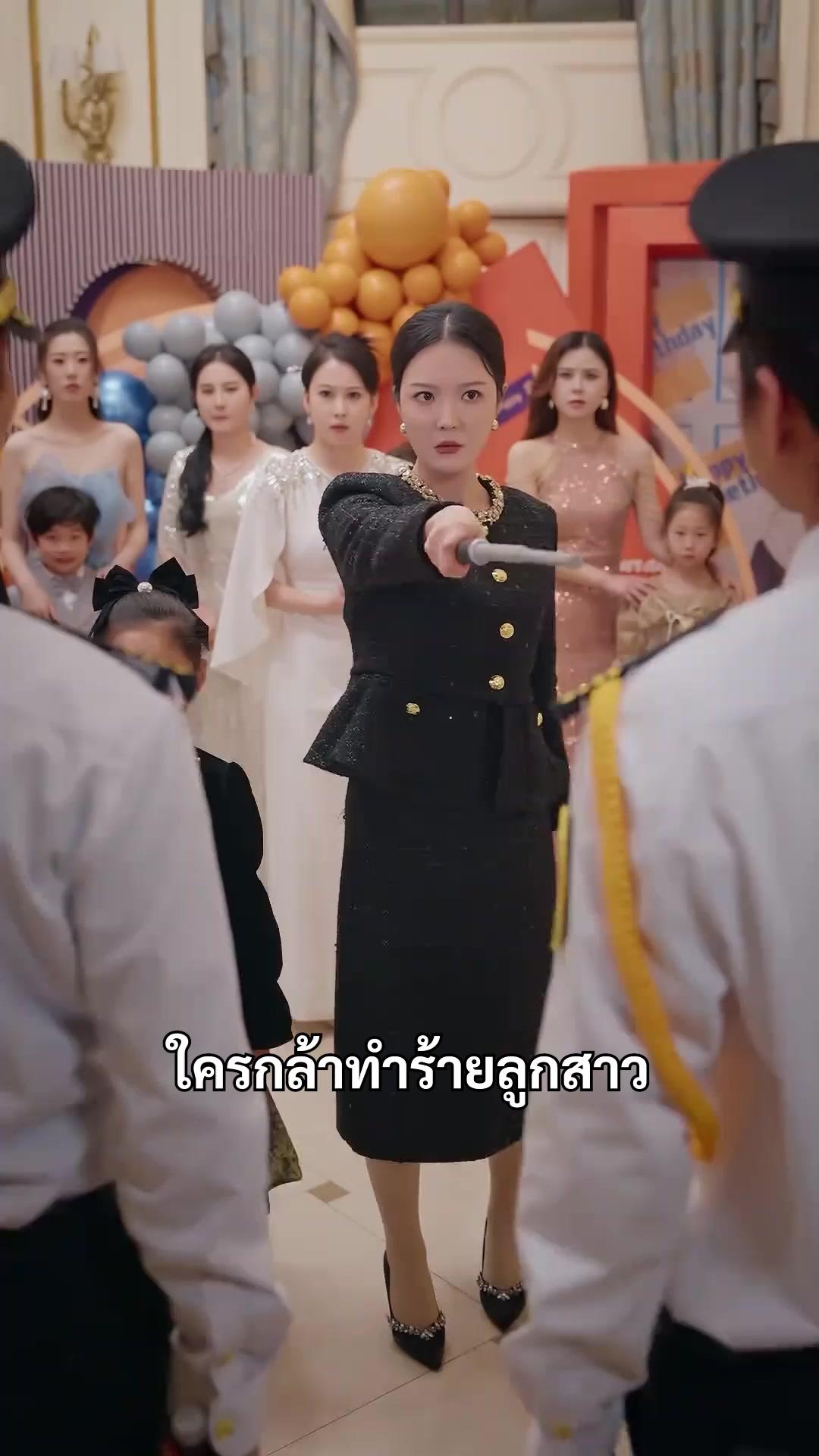  (พากย์เสียง) ด้วยแรงรักของแม่