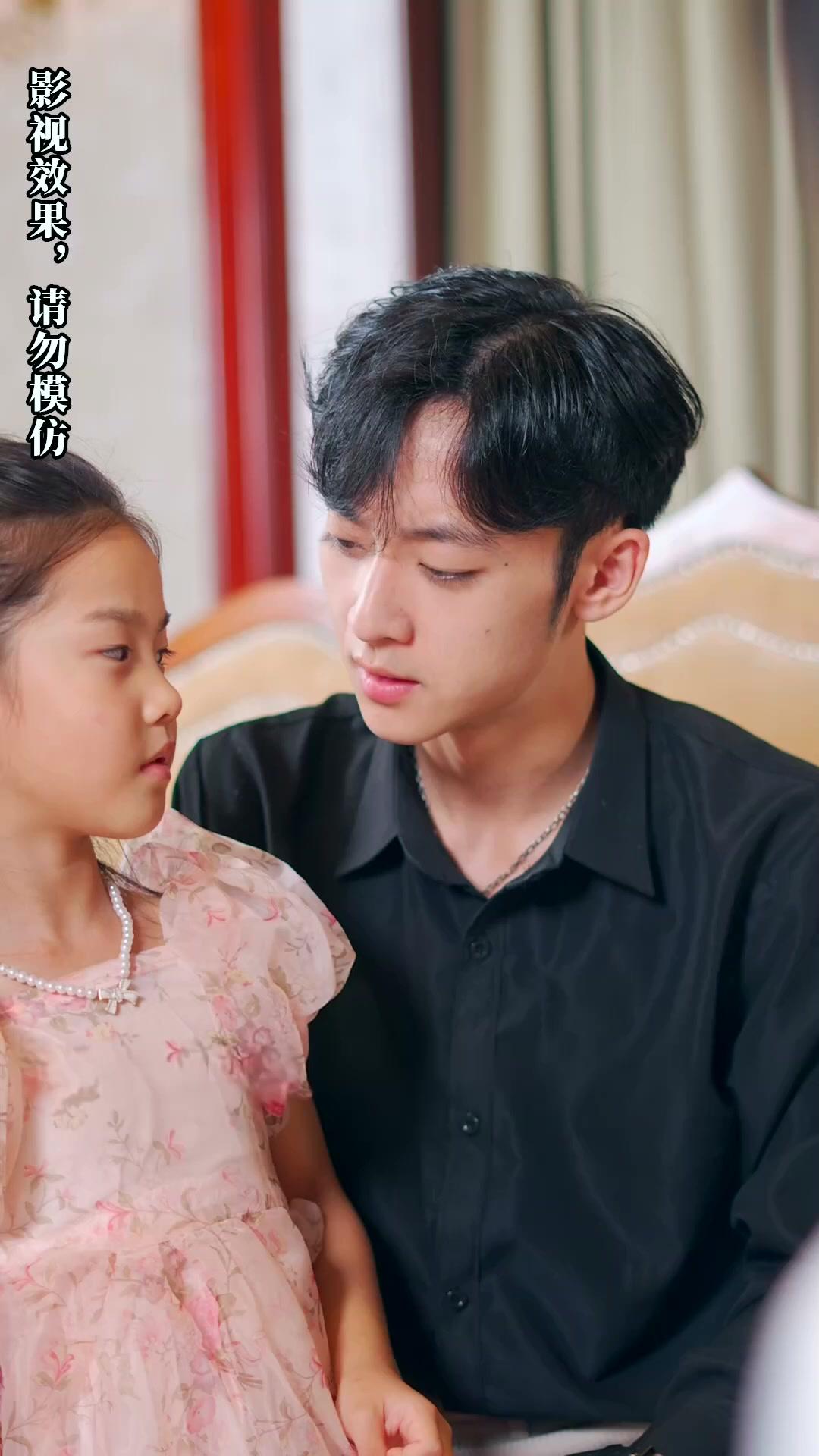 Bintang Kecil Keluarga