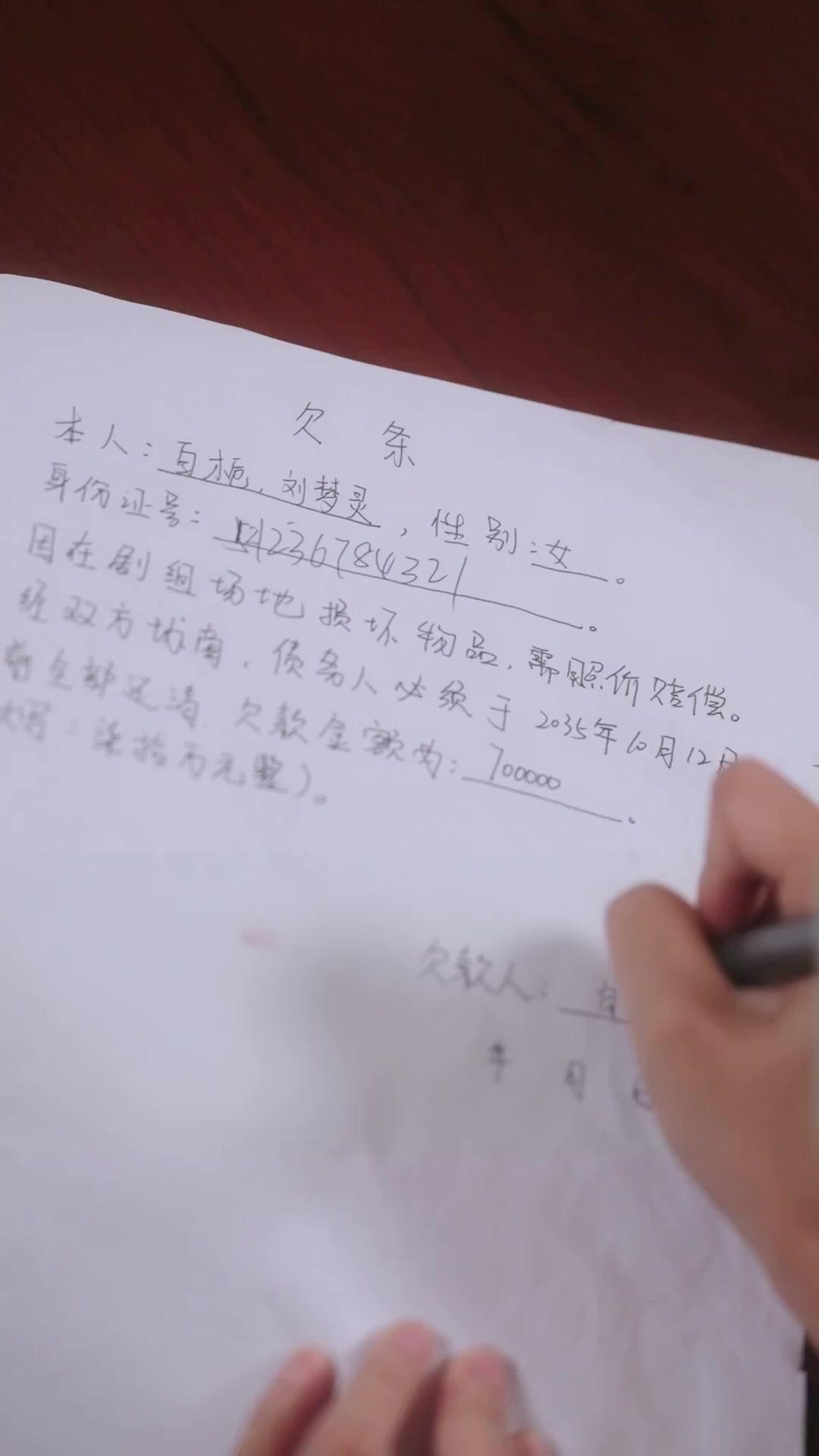 TRAQUÉES PAR L'AMOUR