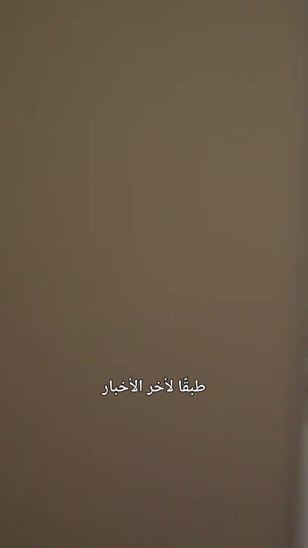 لا تعبث مع ملك الكرة الصغير