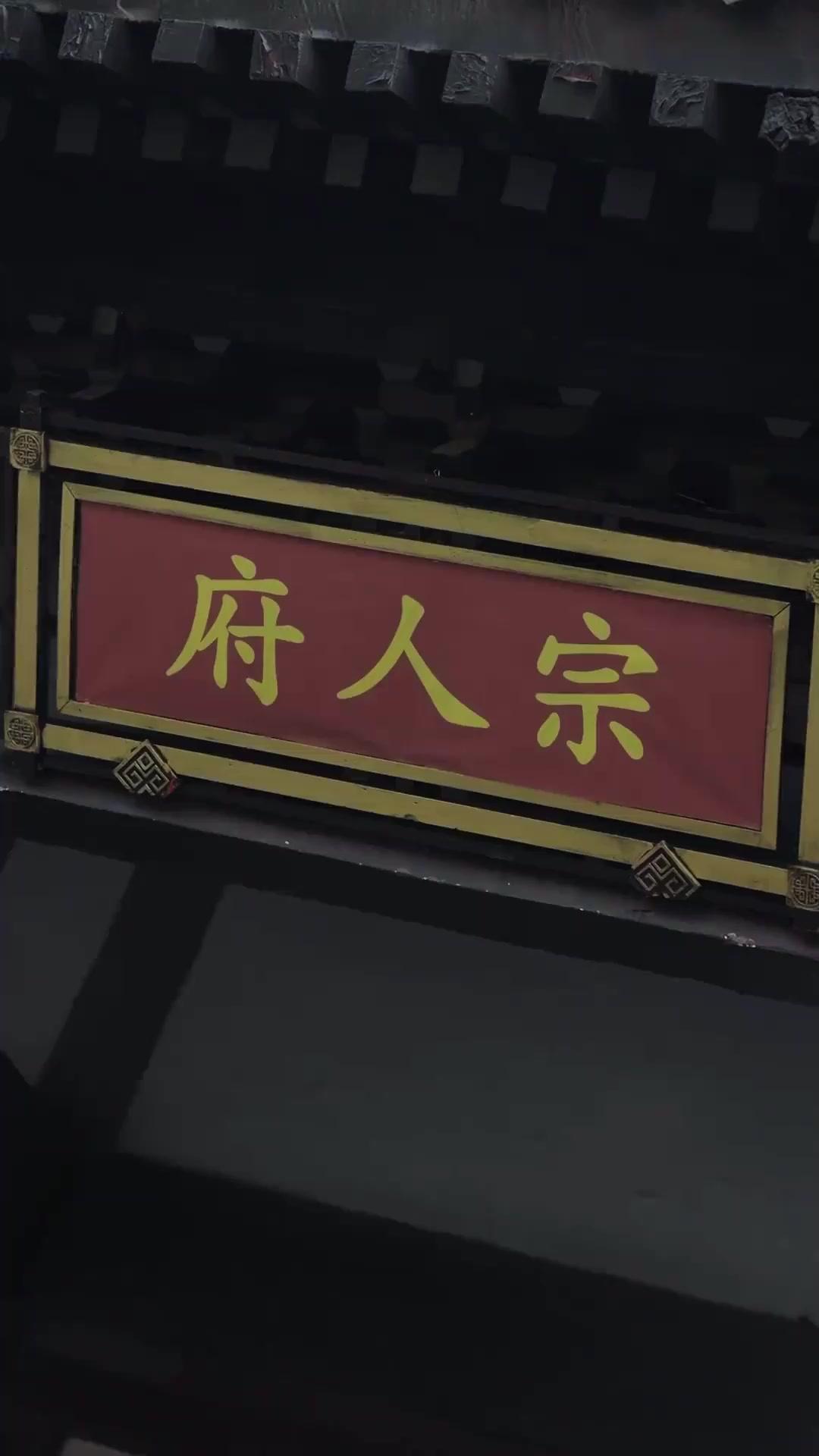 A Glória da Filha Legítima