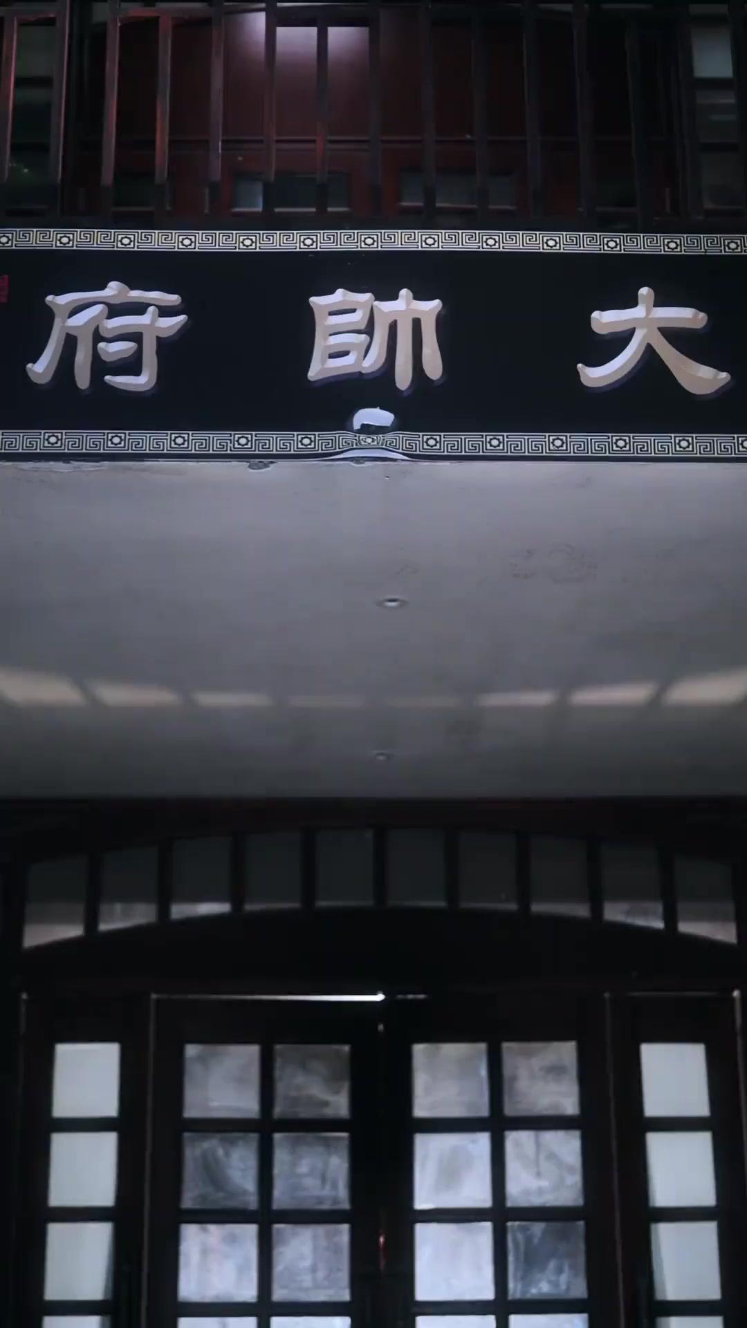 Catatan Naiknya Penglima Raka