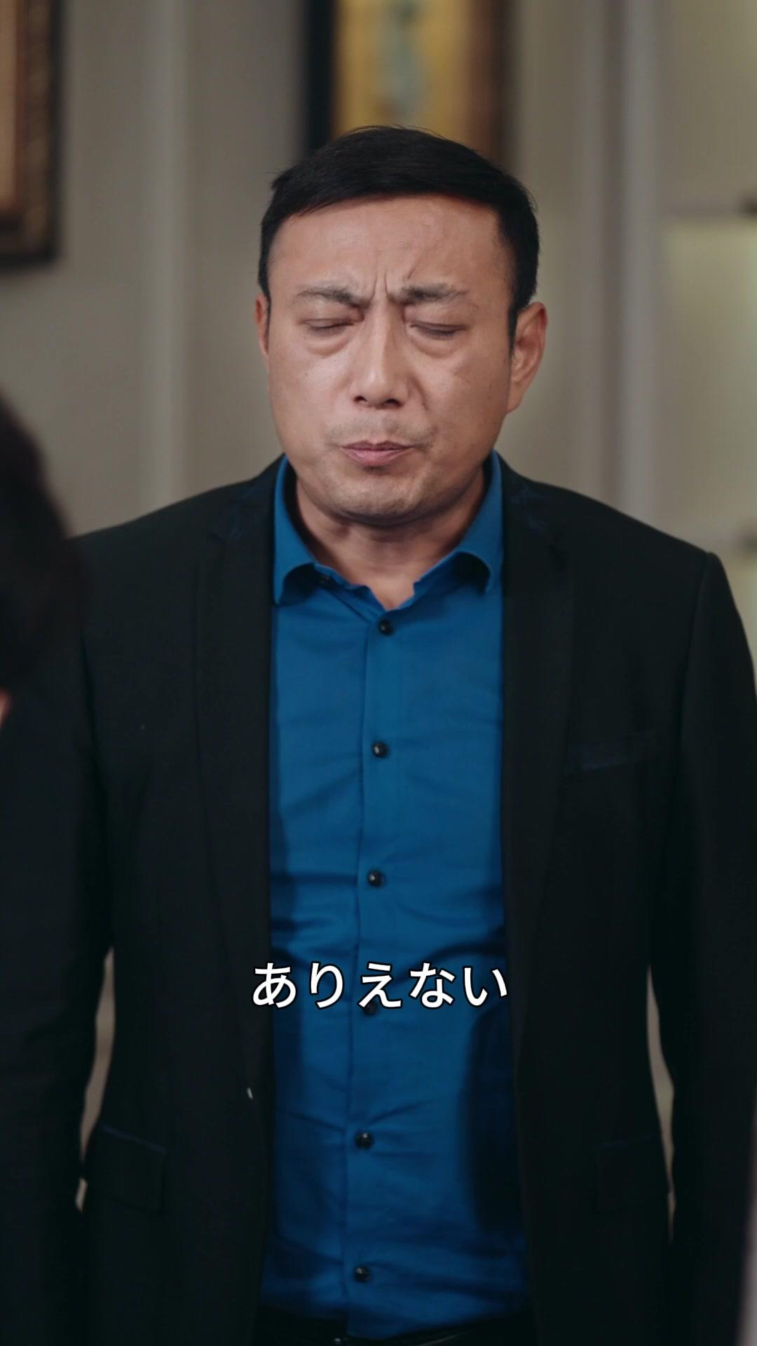 (吹き替え)家族という名の牢獄