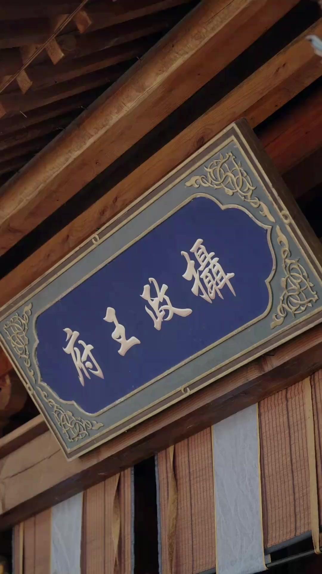 Malam Itu Bersama Sang Adipati