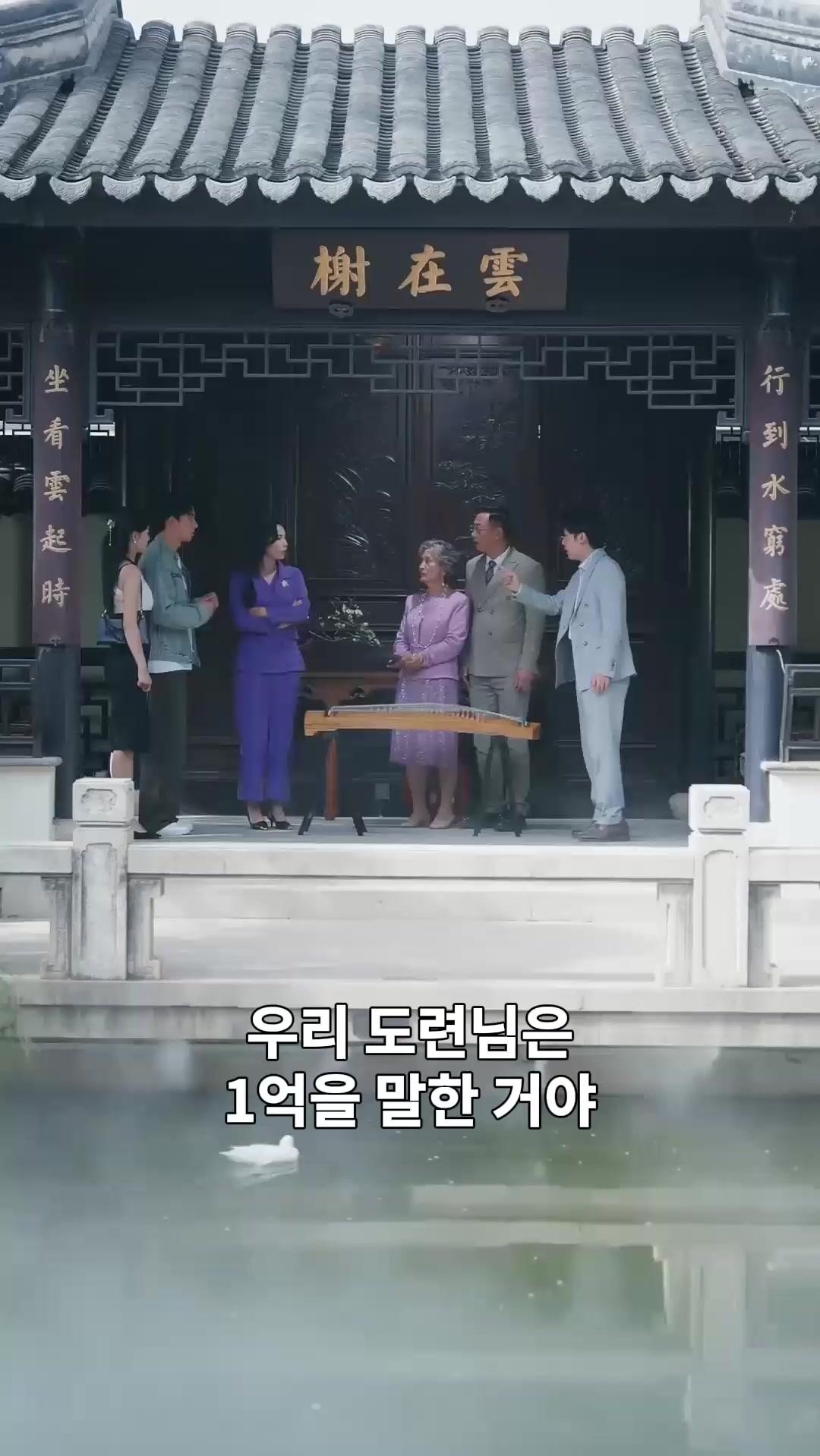 (더빙) 계약 남친의 흙수저 코스프레