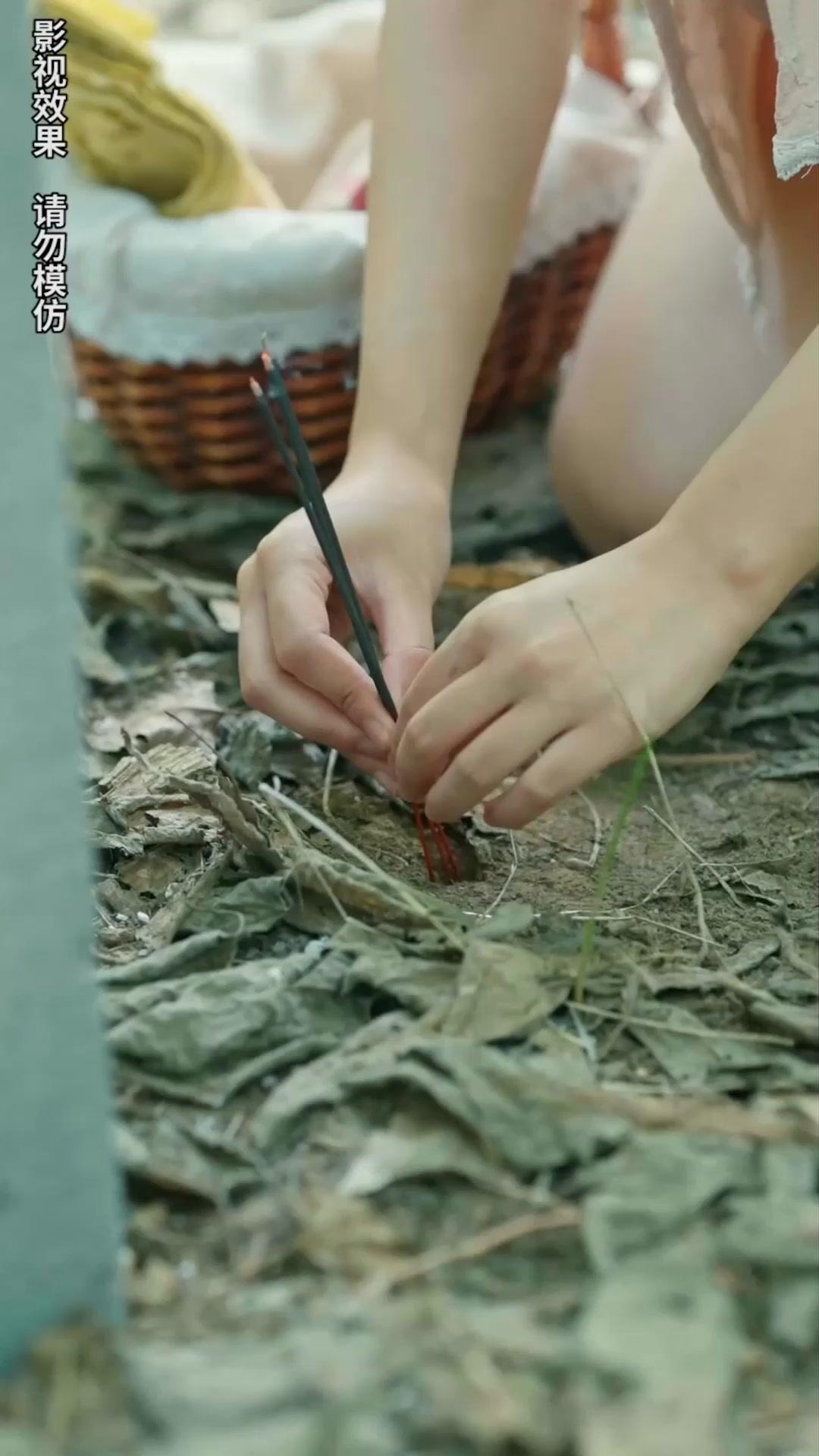 그녀의 비밀 명함