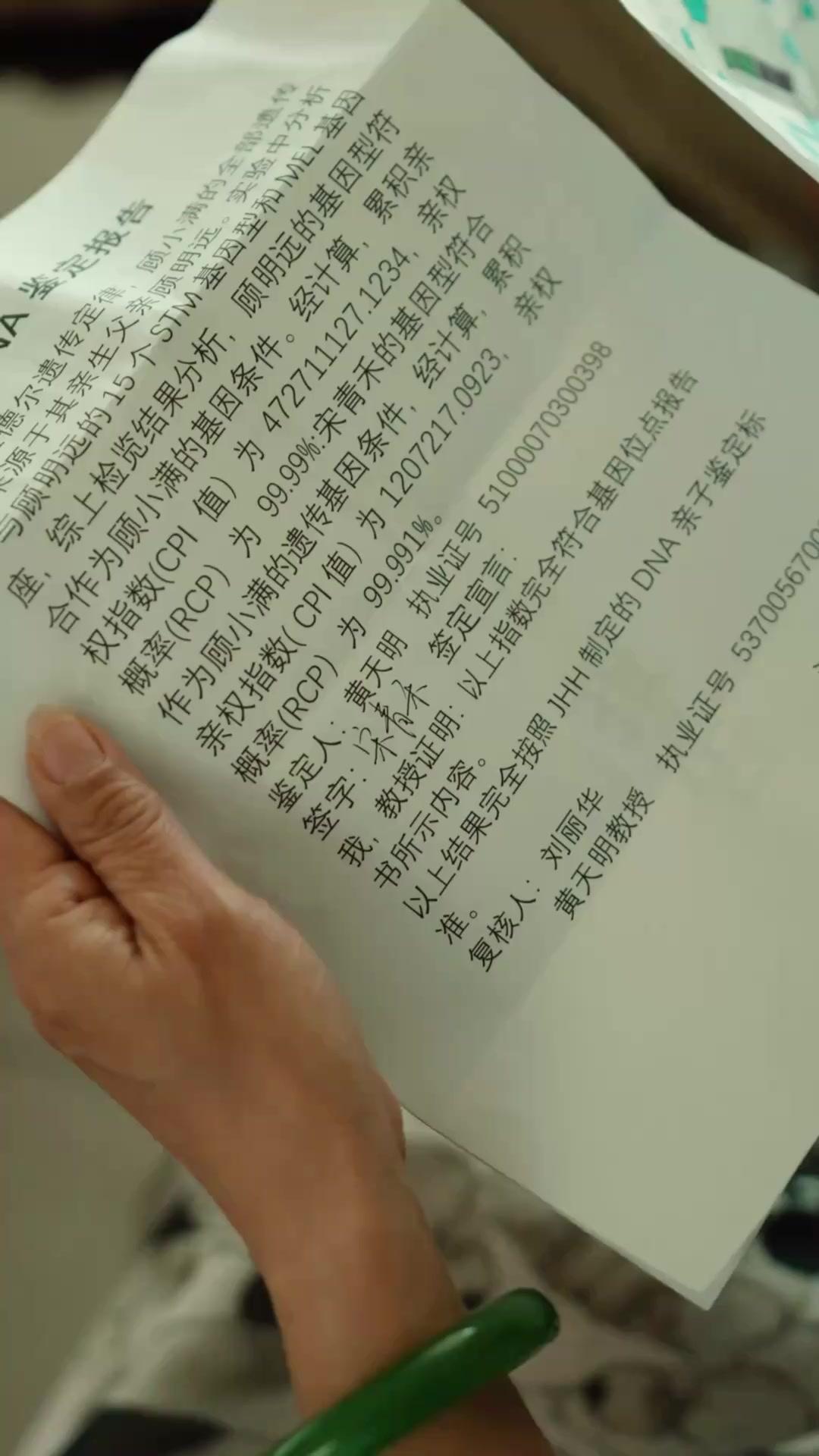 رسائل ضائعة