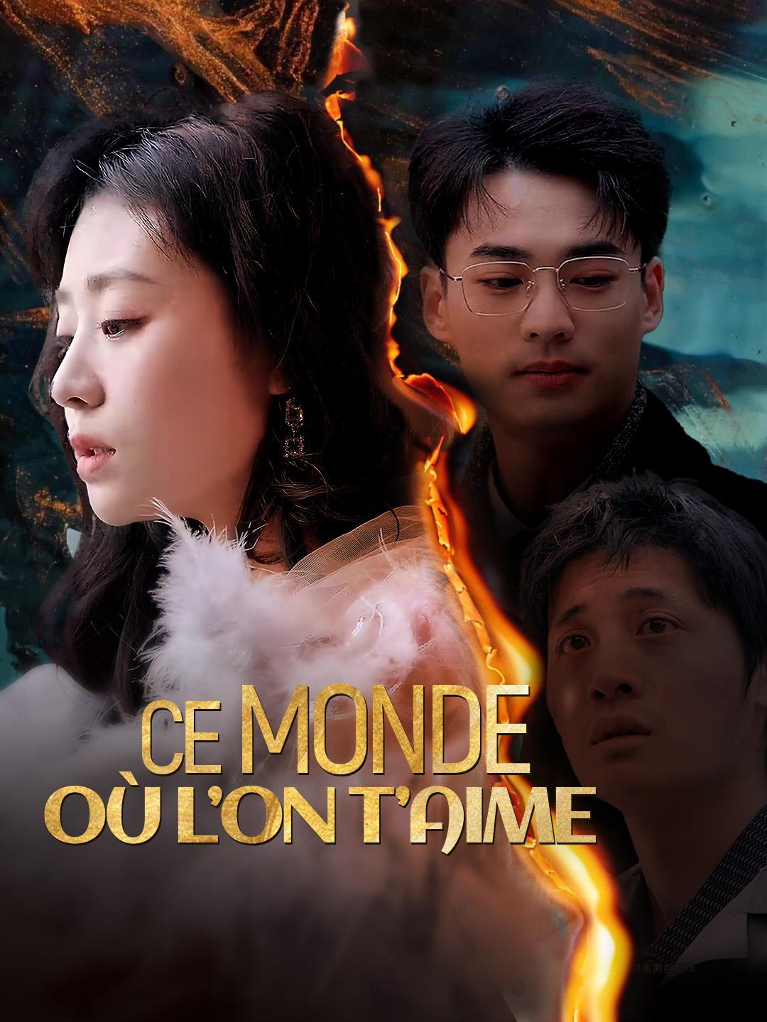 CE MONDE OÙ L’ON T’AIME