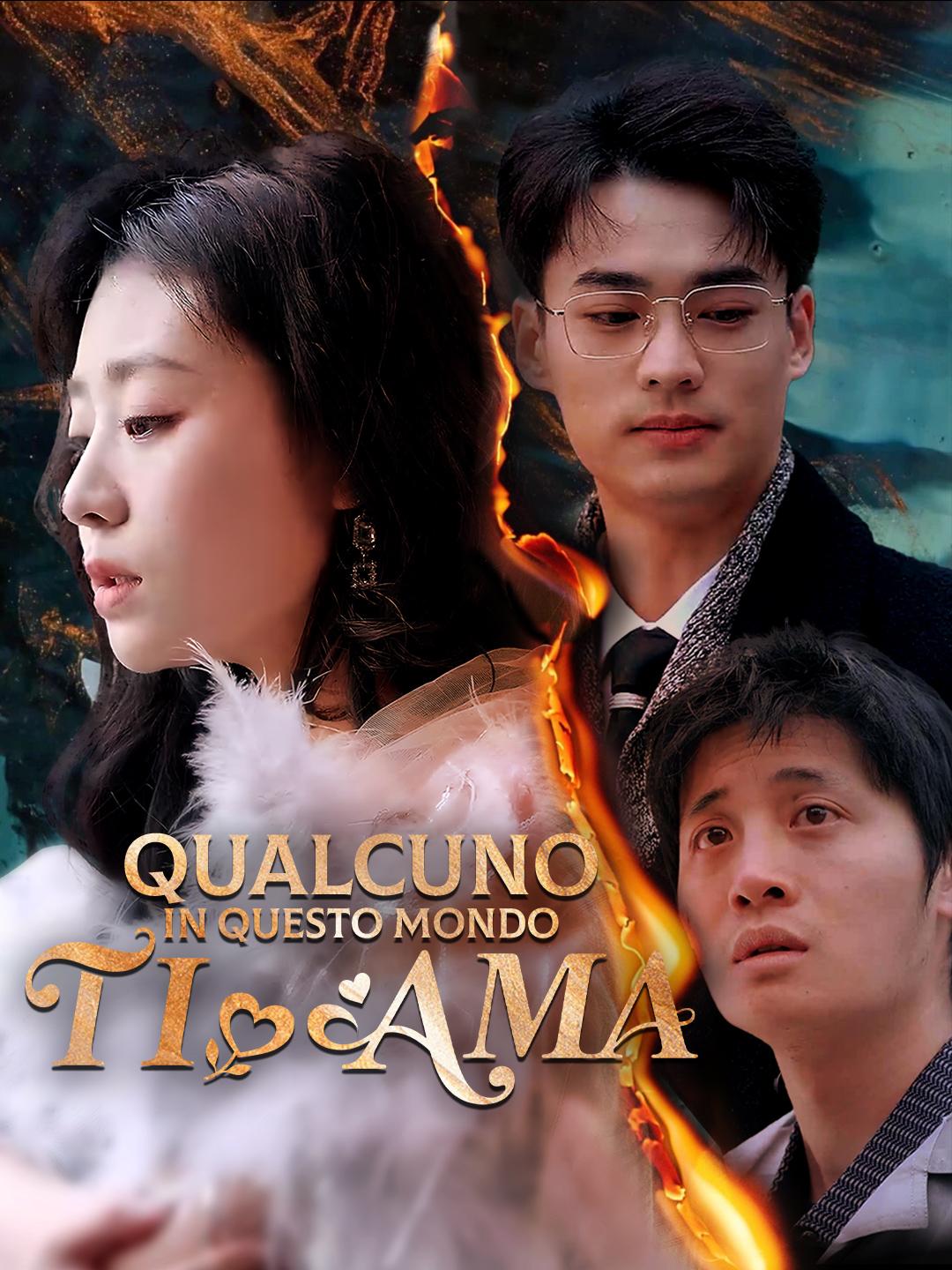 Qualcuno in questo mondo ti ama