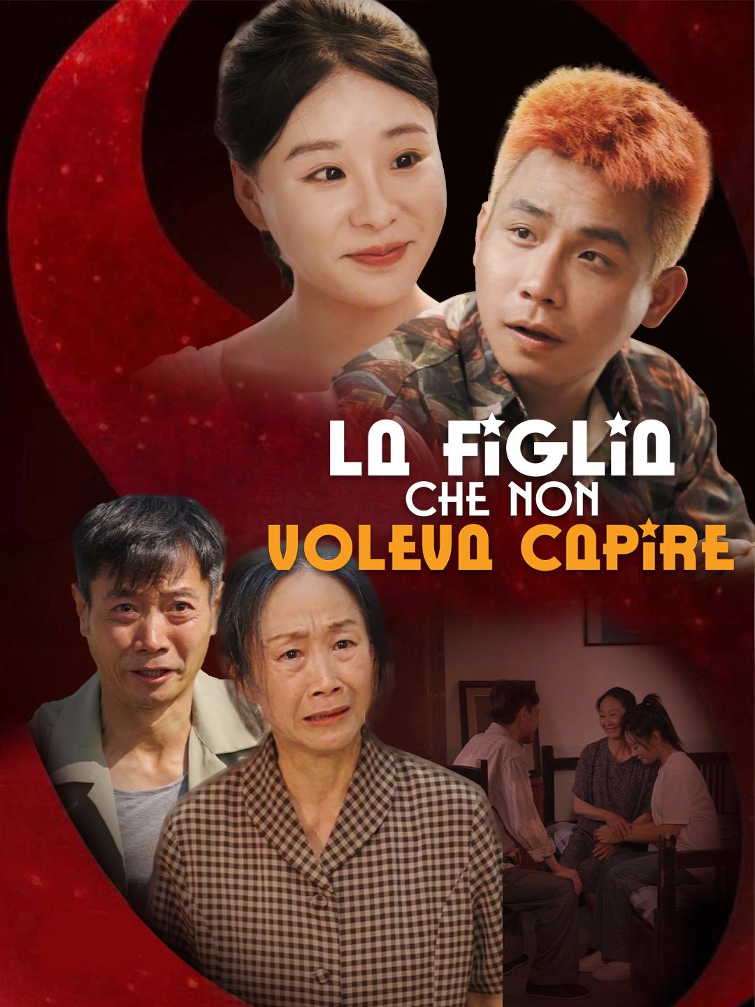 La Figlia che non Voleva Capire