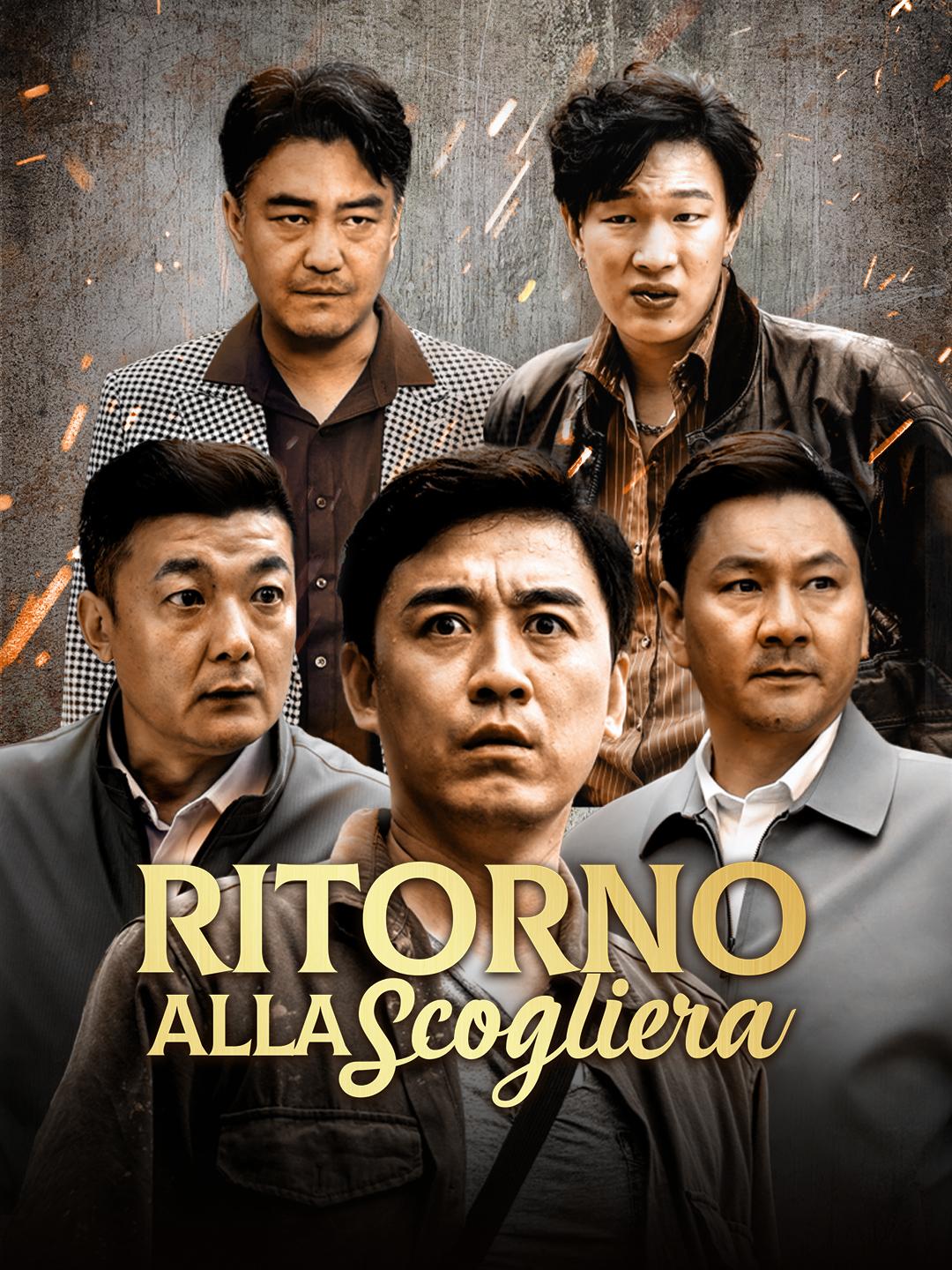 Ritorno alla Scogliera