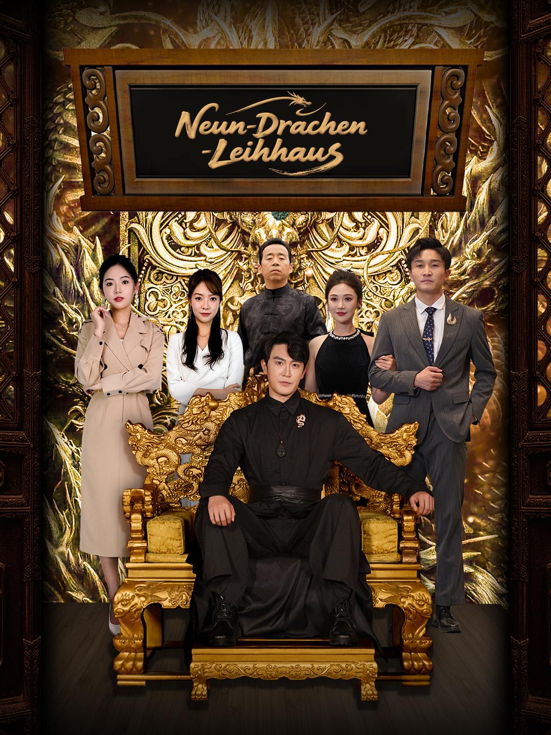 Neun-Drachen-Leihhaus