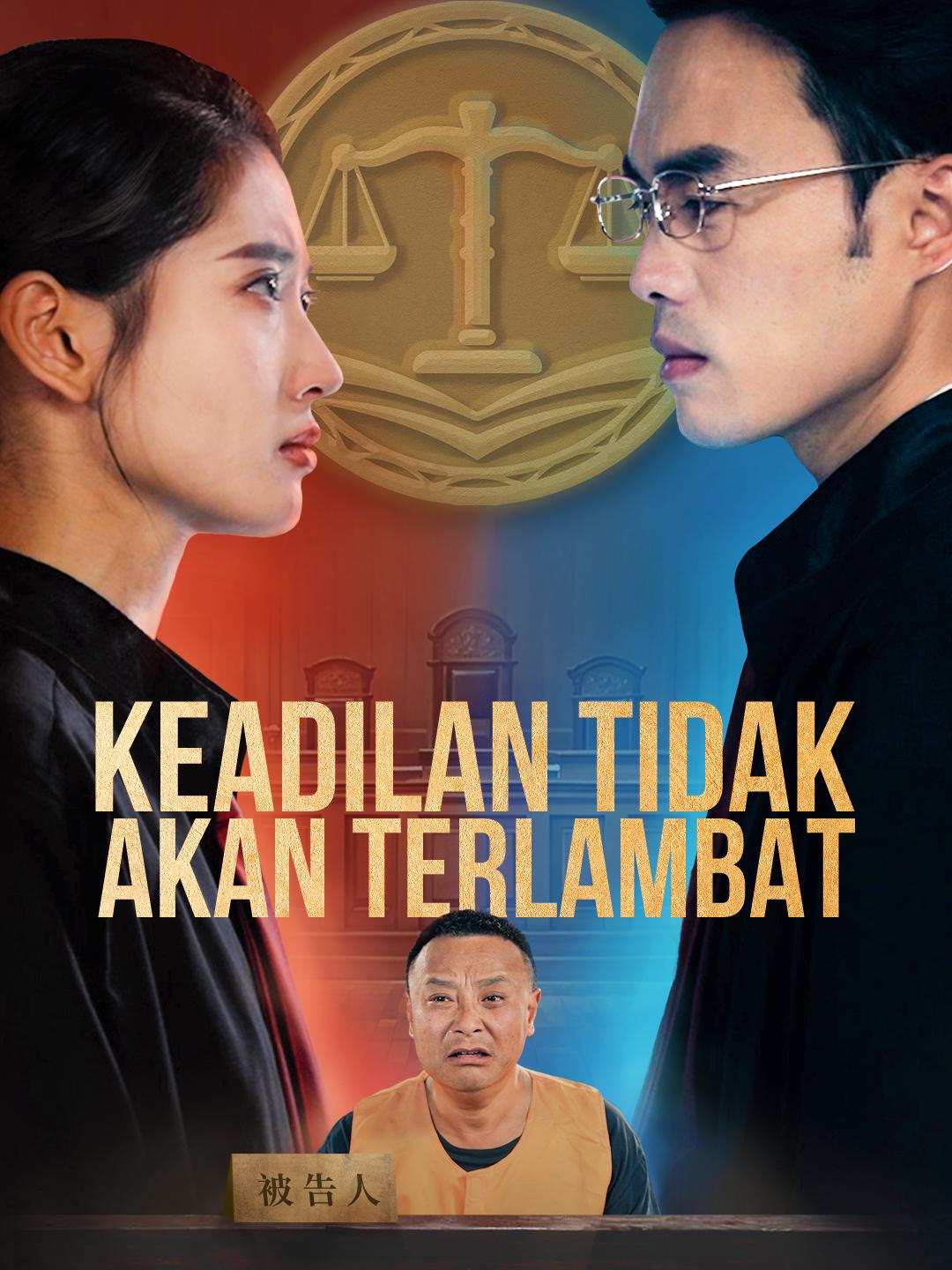 Keadilan tidak akan terlambat