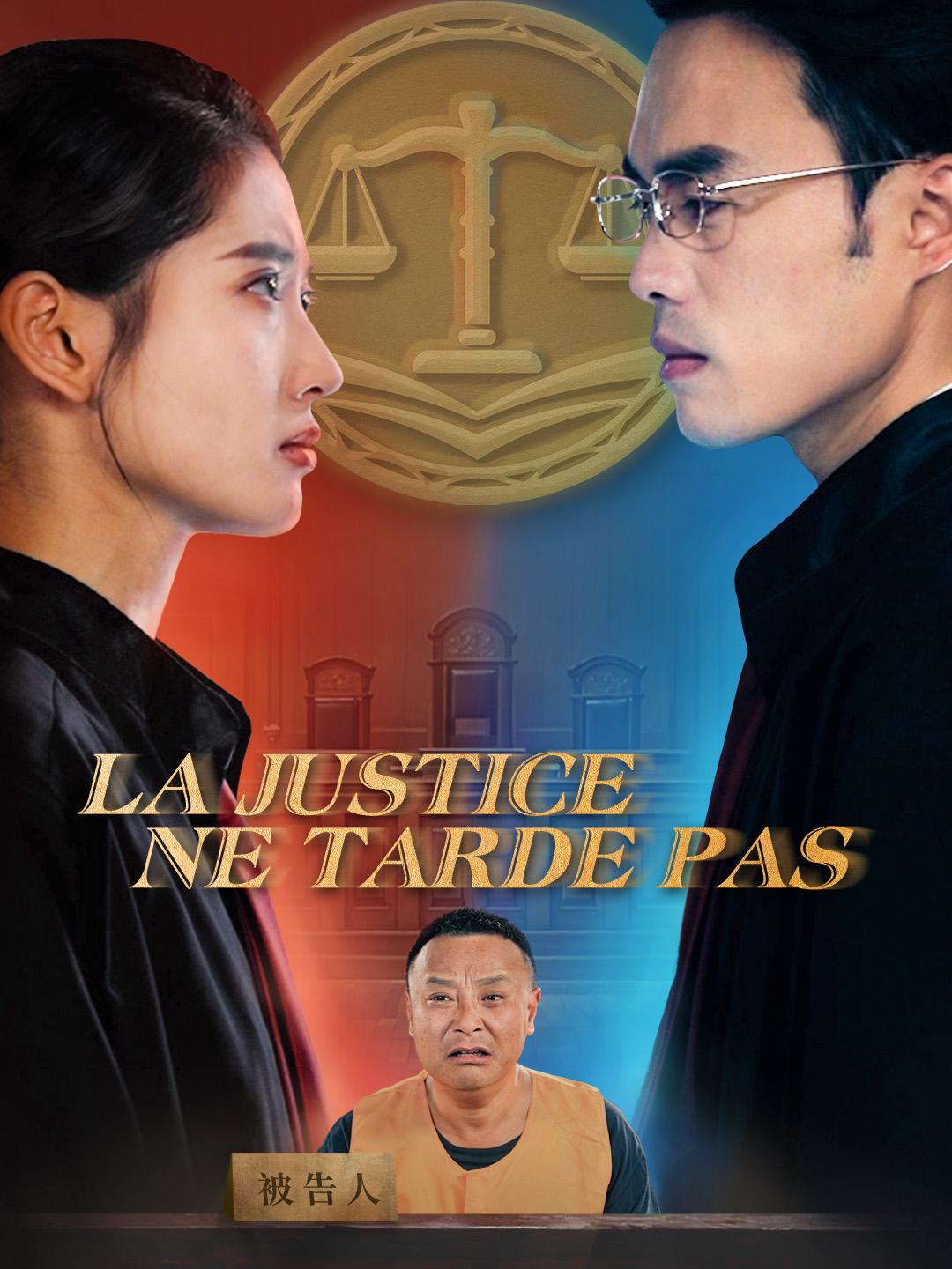 LA JUSTICE NE TARDE PAS
