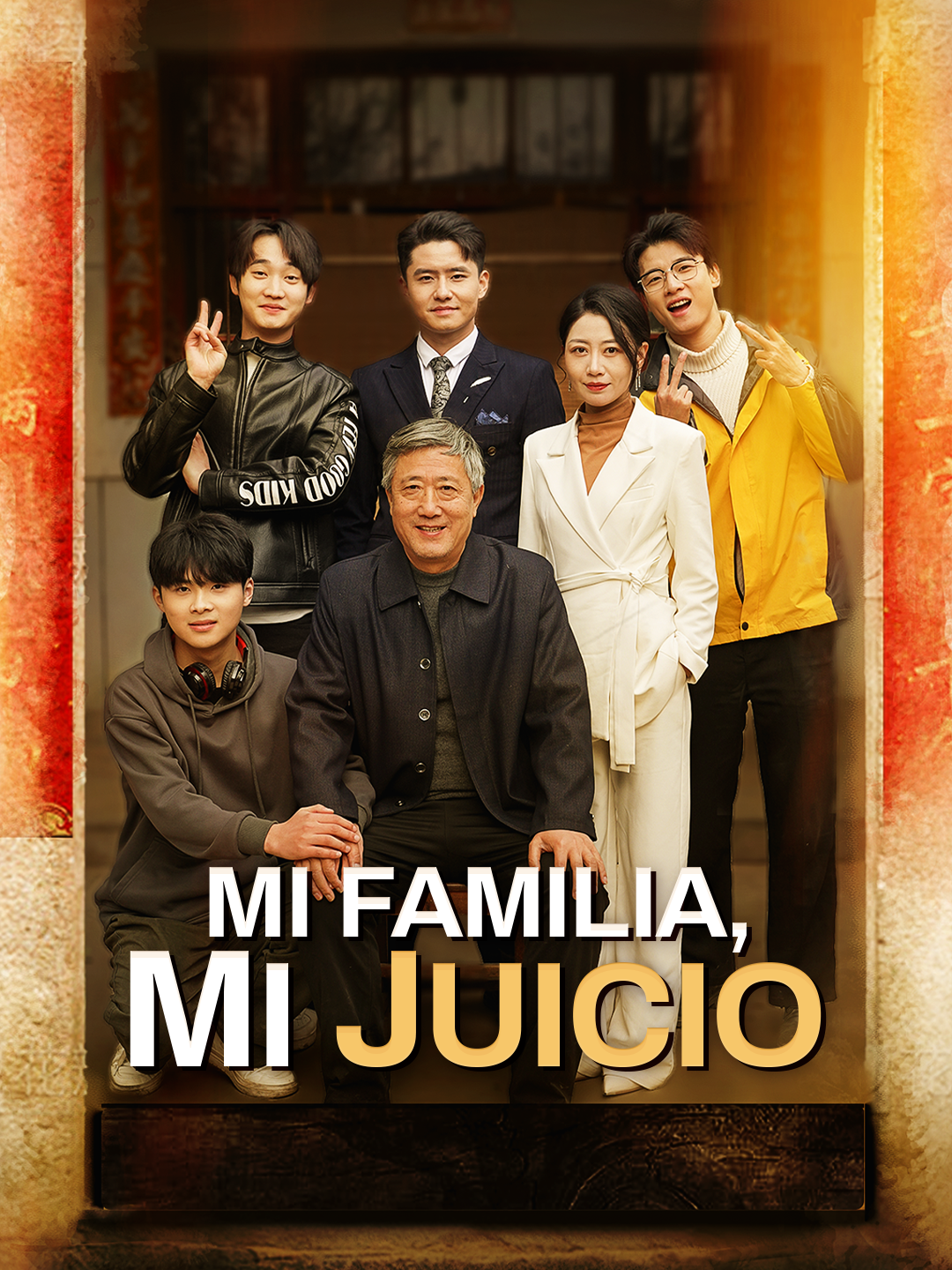 Mi familia, mi juicio