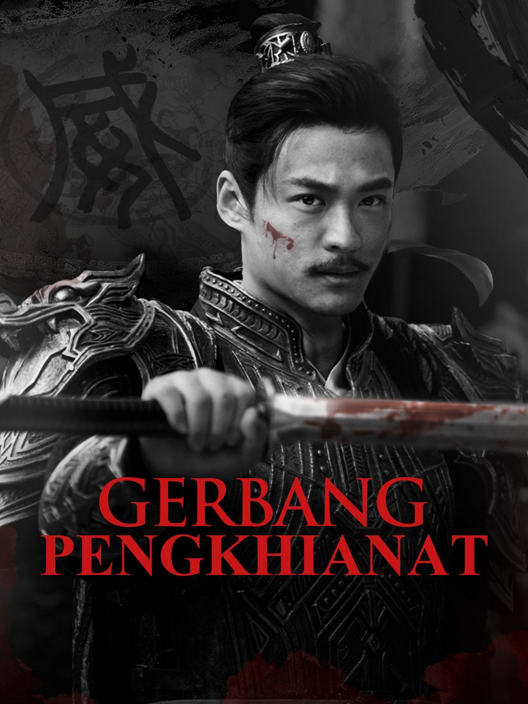 Gerbang Pengkhianat