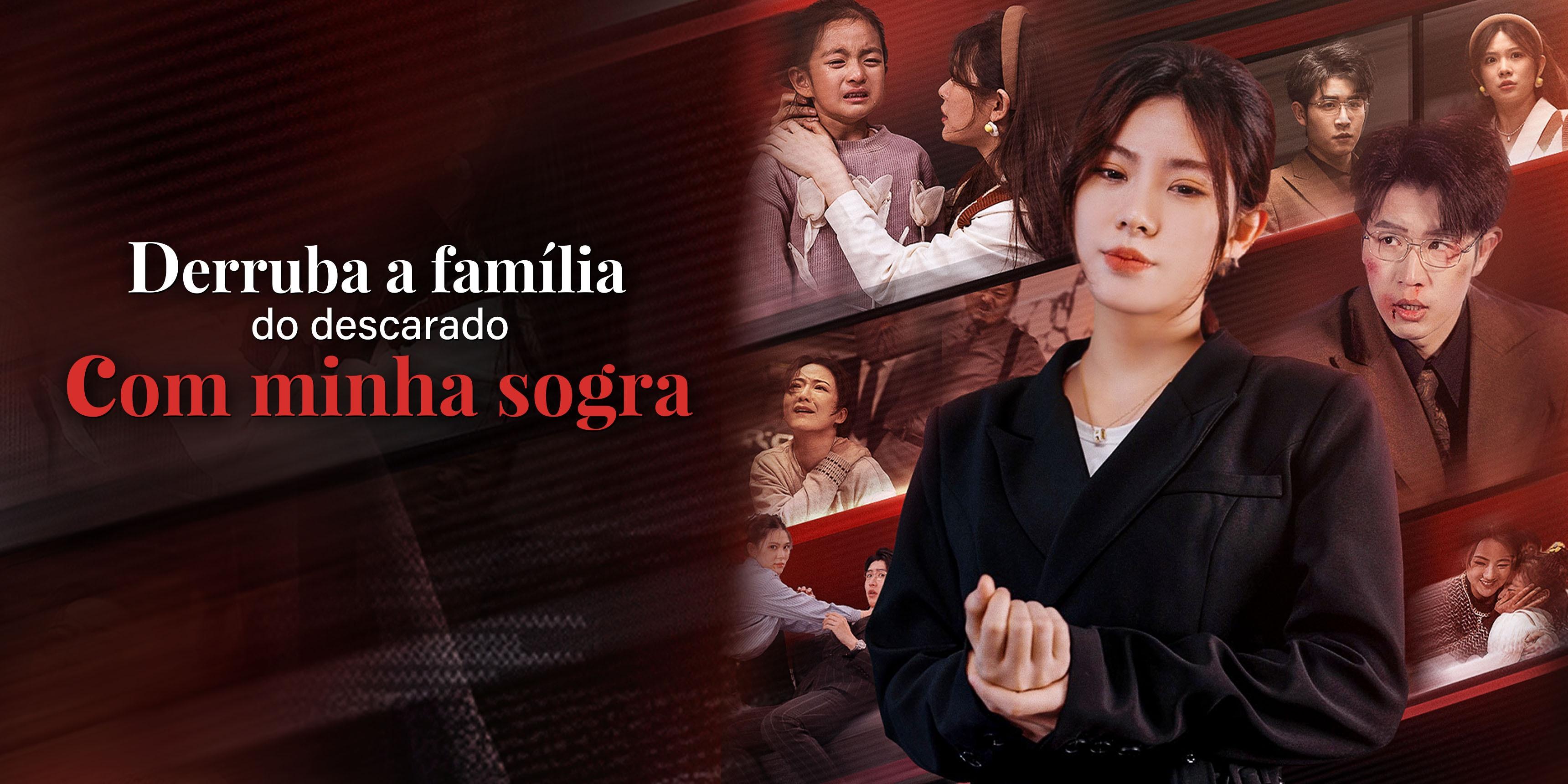 Derruba a família do descarado com minha sogra