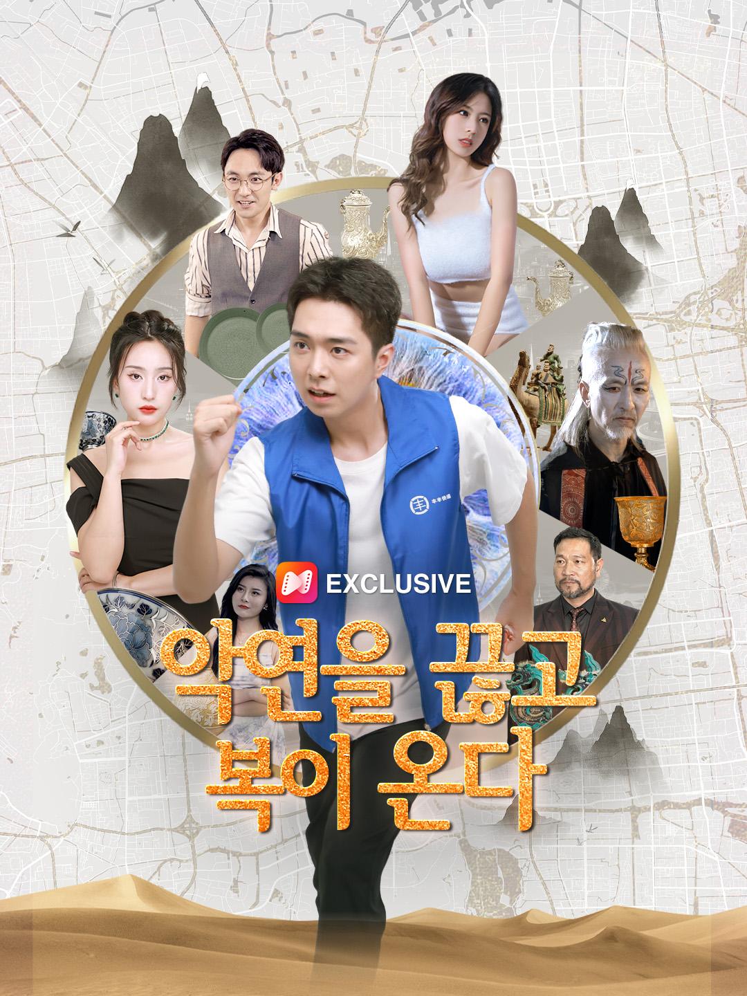 악연을 끊고 복이 온다