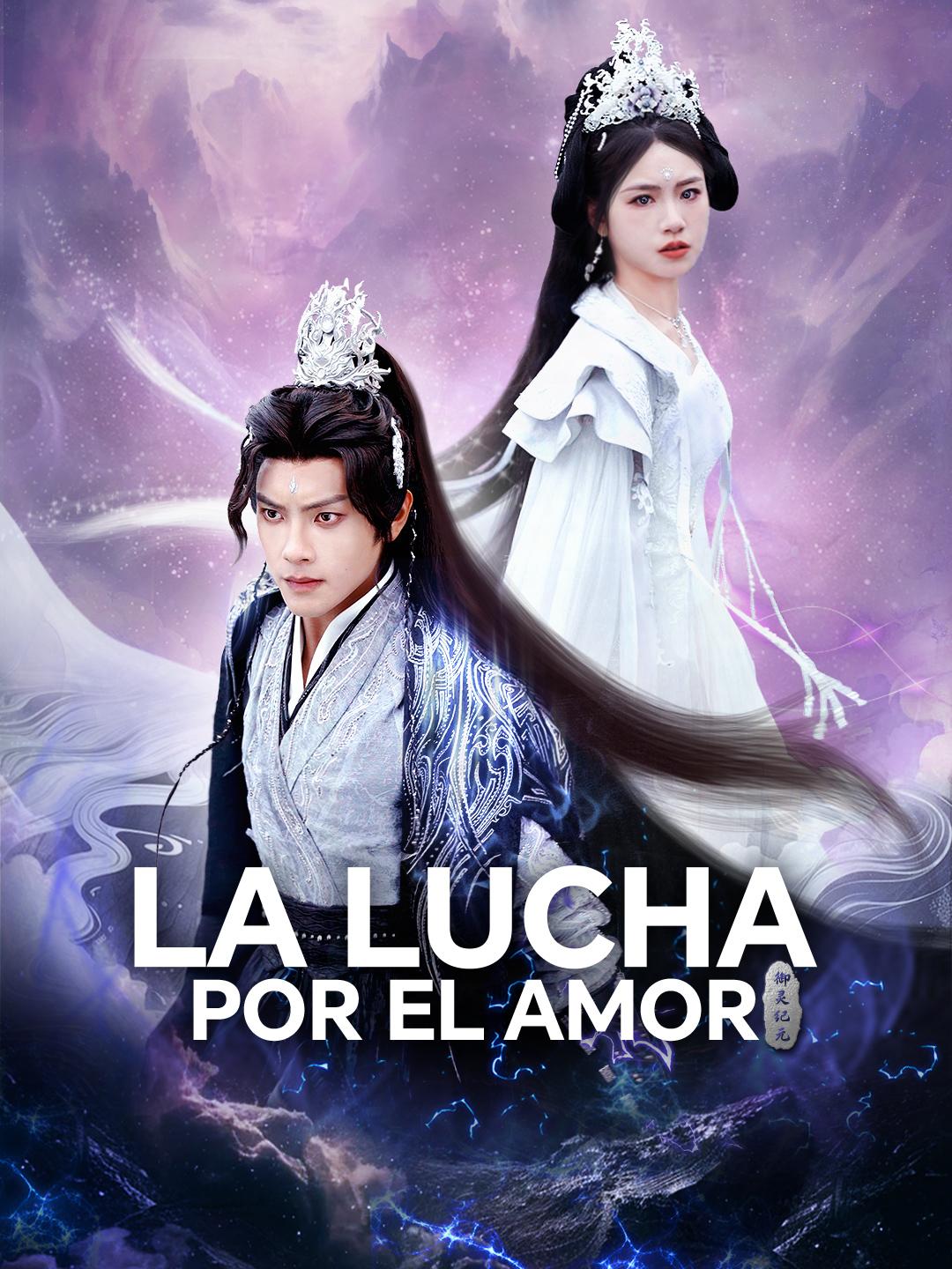 La lucha por el amor