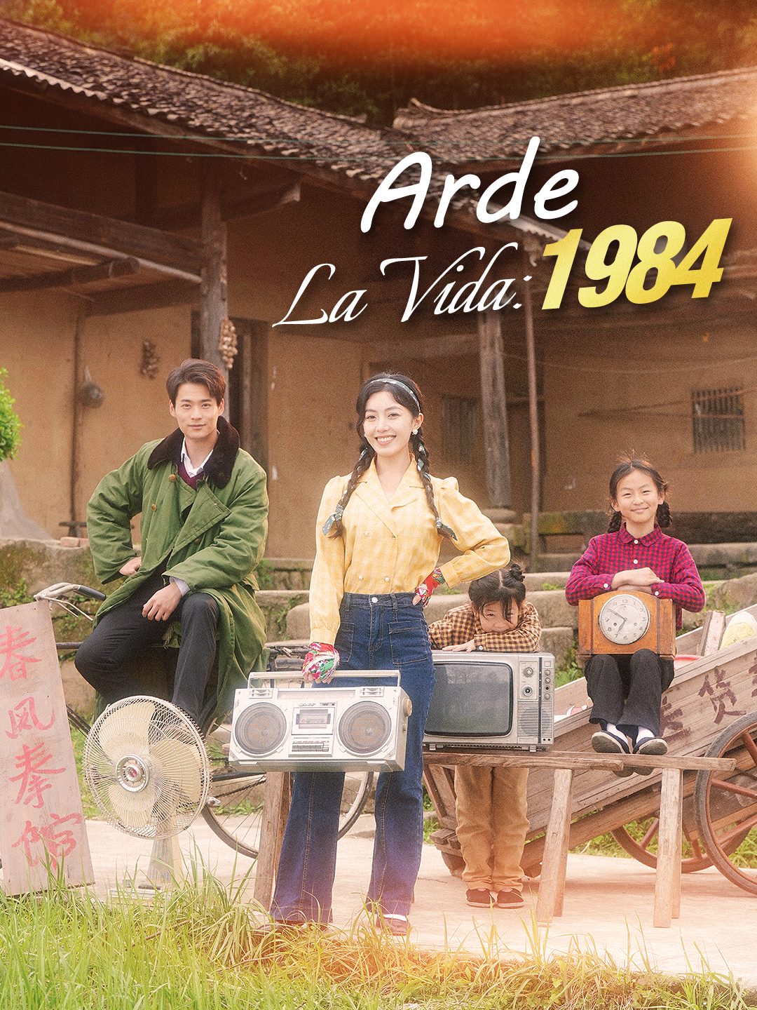 Arde la Vida: 1984