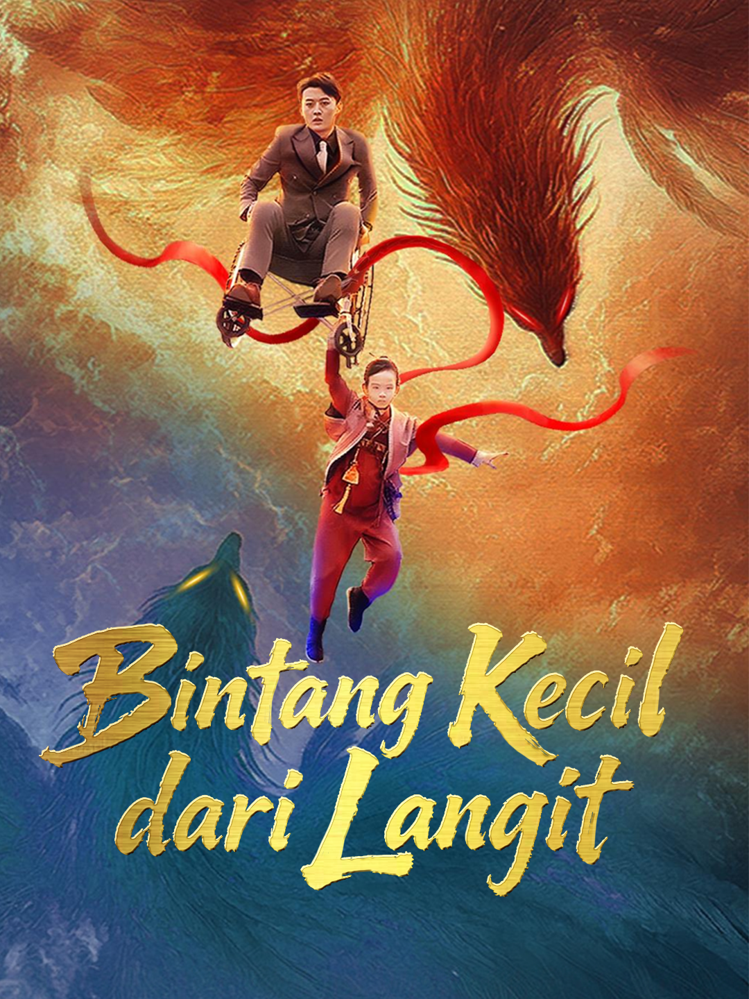 Bintang Kecil dari Langit