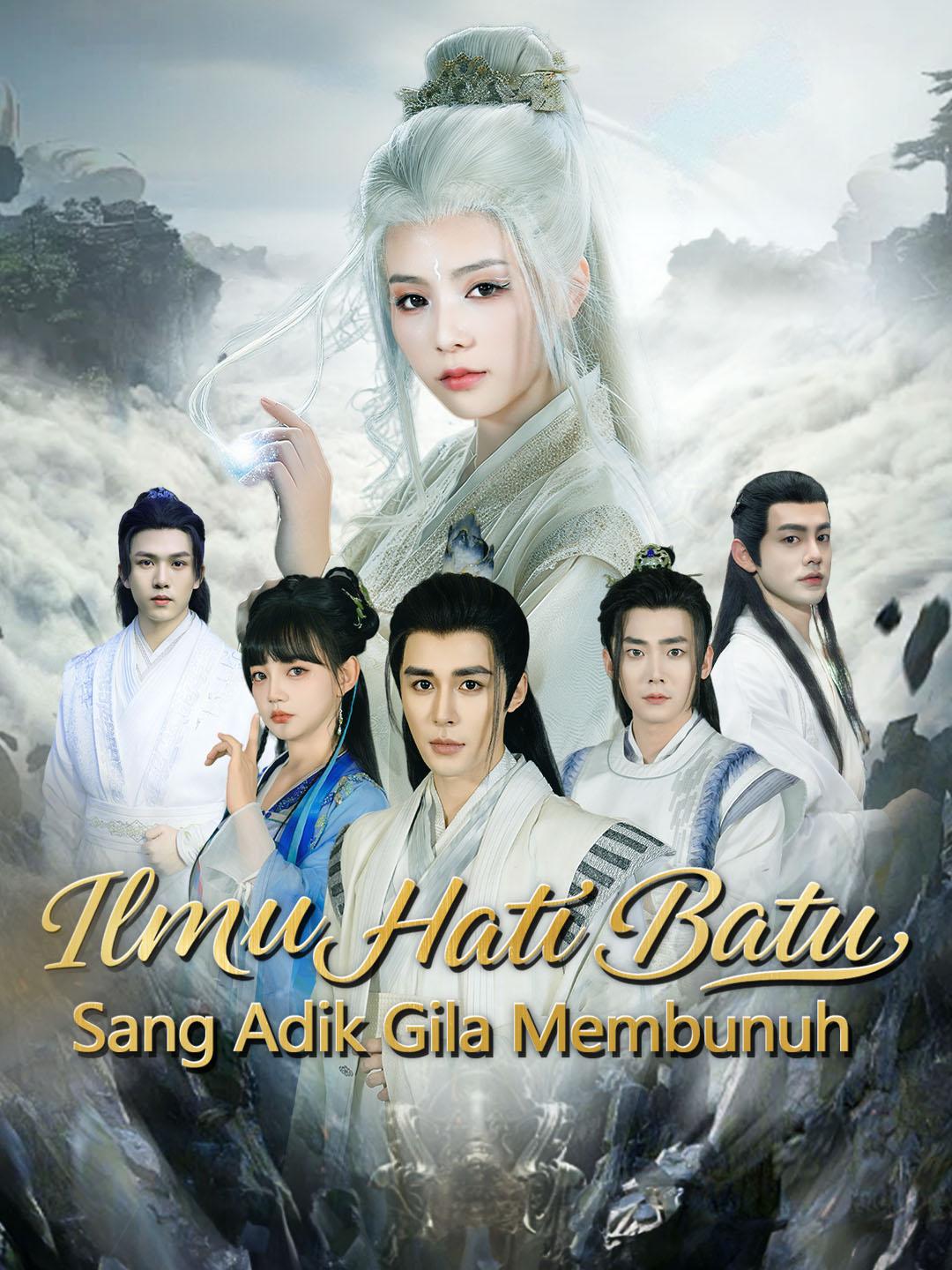 Ilmu Hati Batu: Sang Adik Gila Membunuh