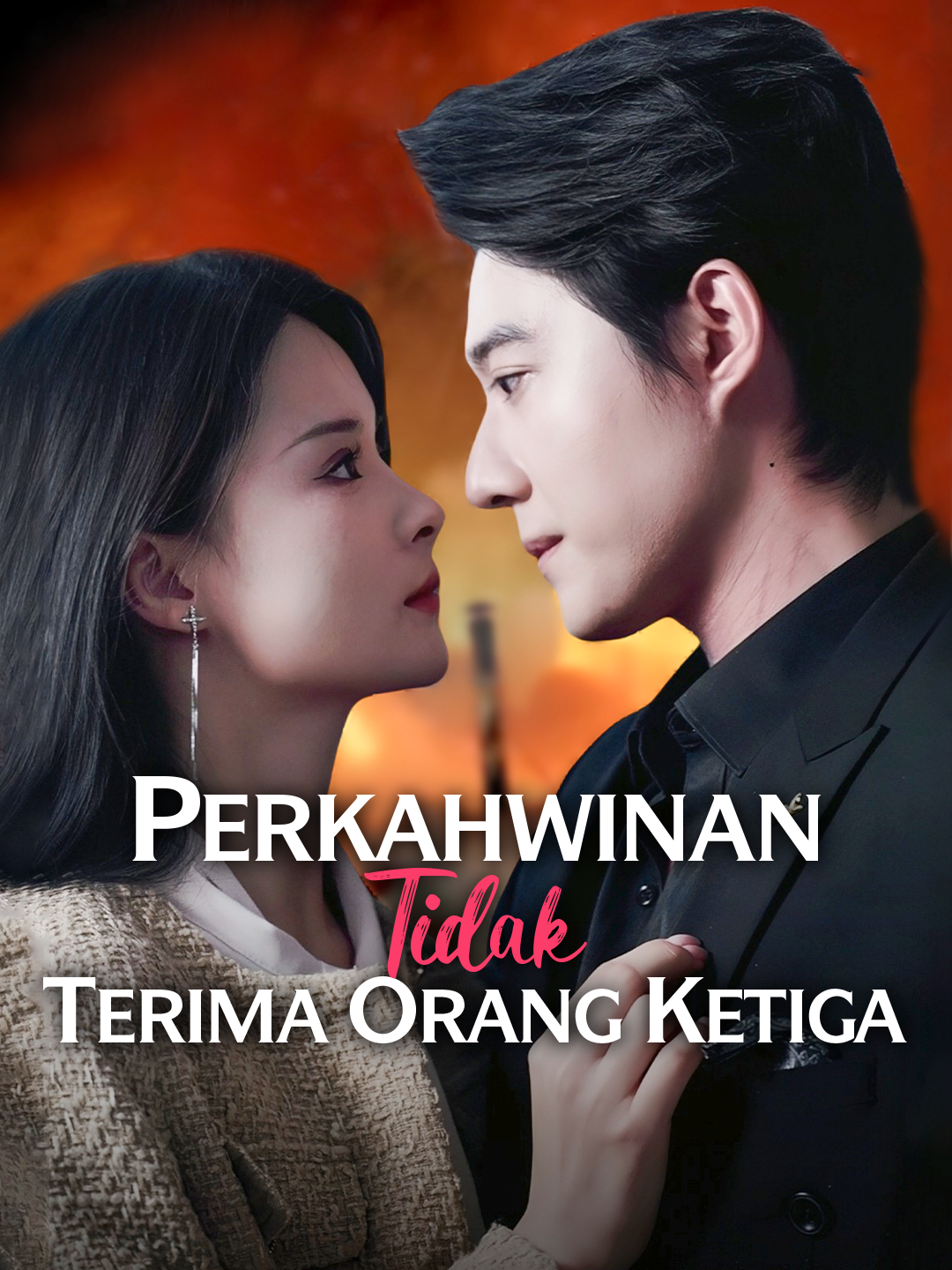 Perkahwinan Tidak Terima Orang Ketiga