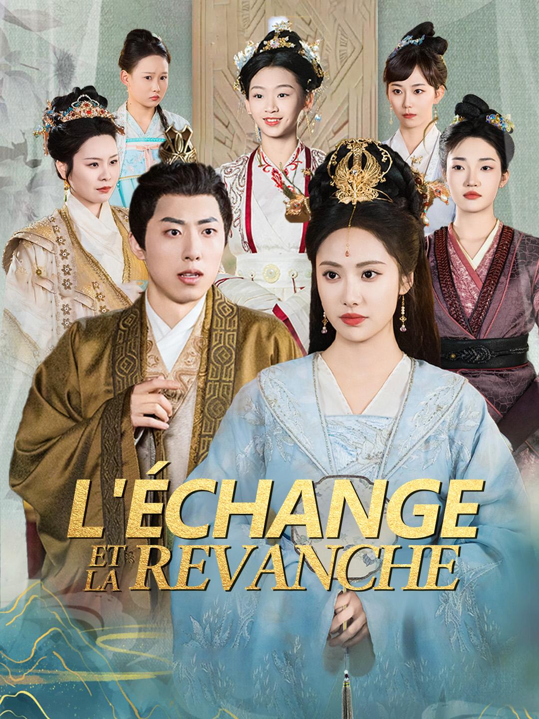 L'ÉCHANGE ET LA REVANCHE