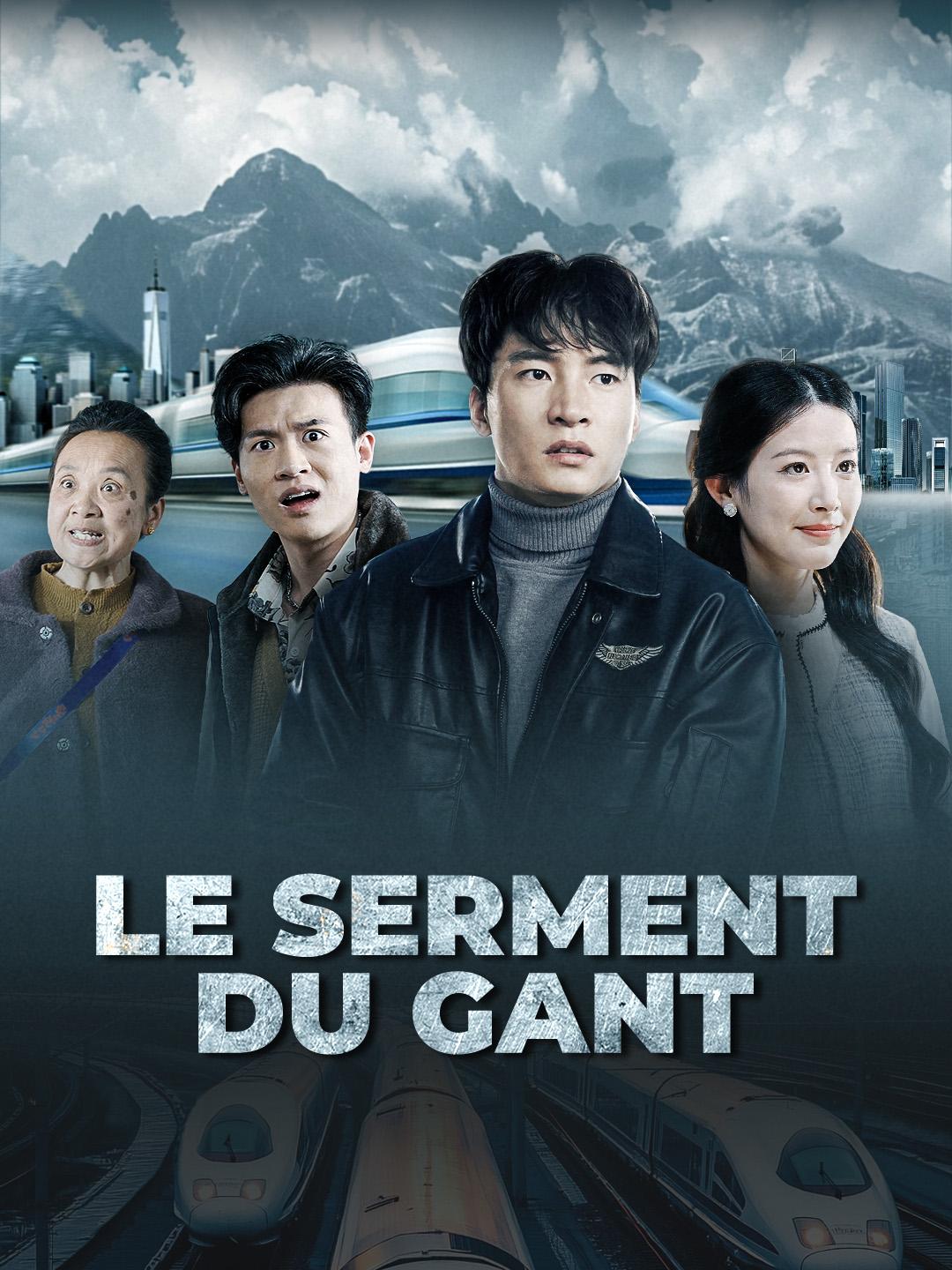 LE SERMENT DU GANT