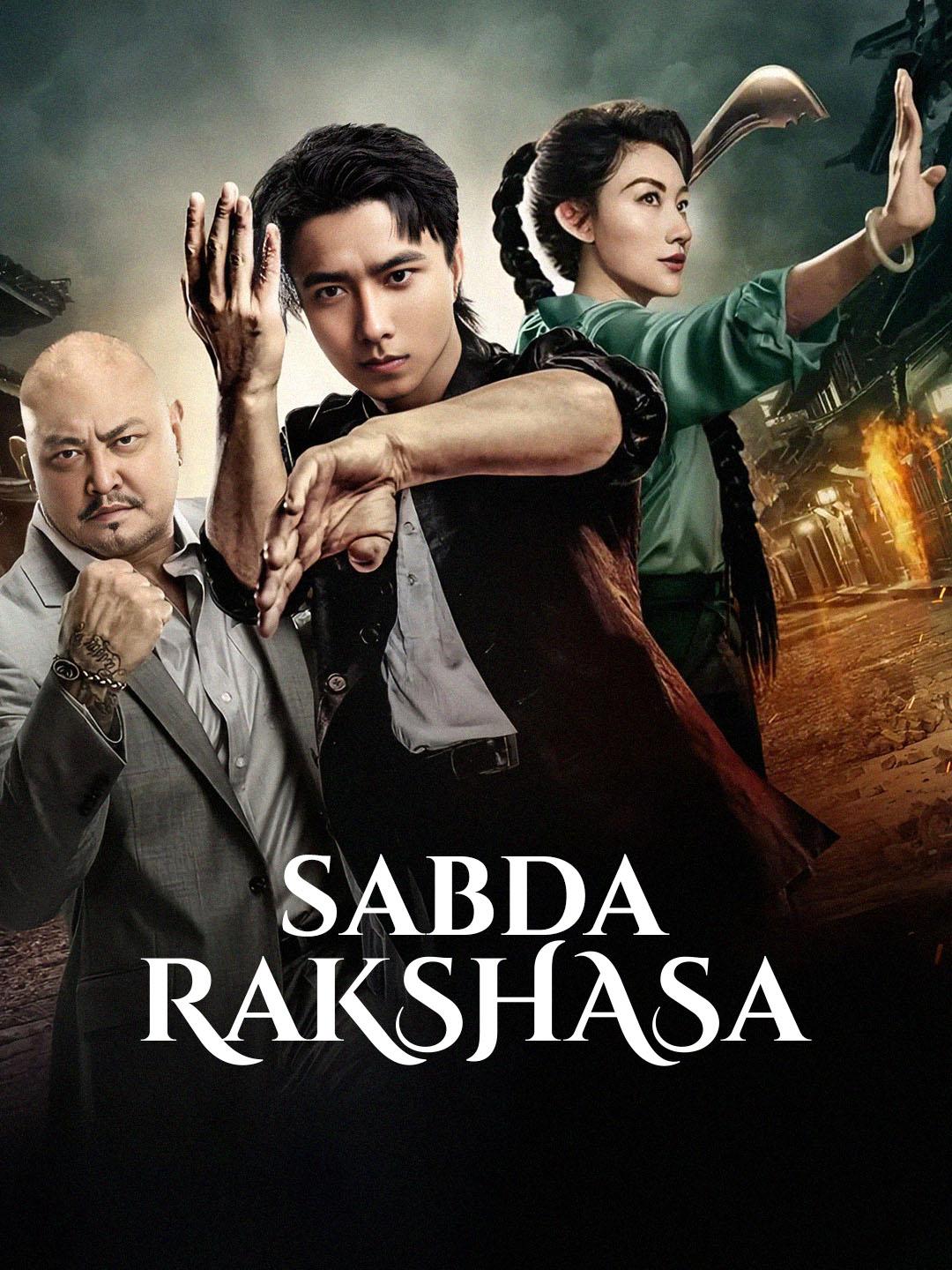 Sabda Rakshasa