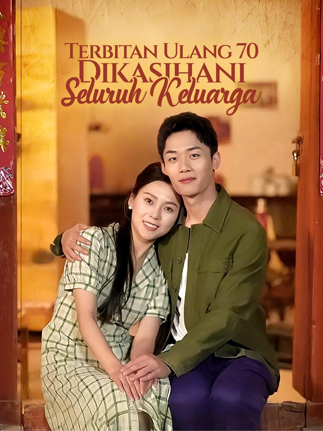 Terbitan Ulang 70: Dikasihani Seluruh Keluarga