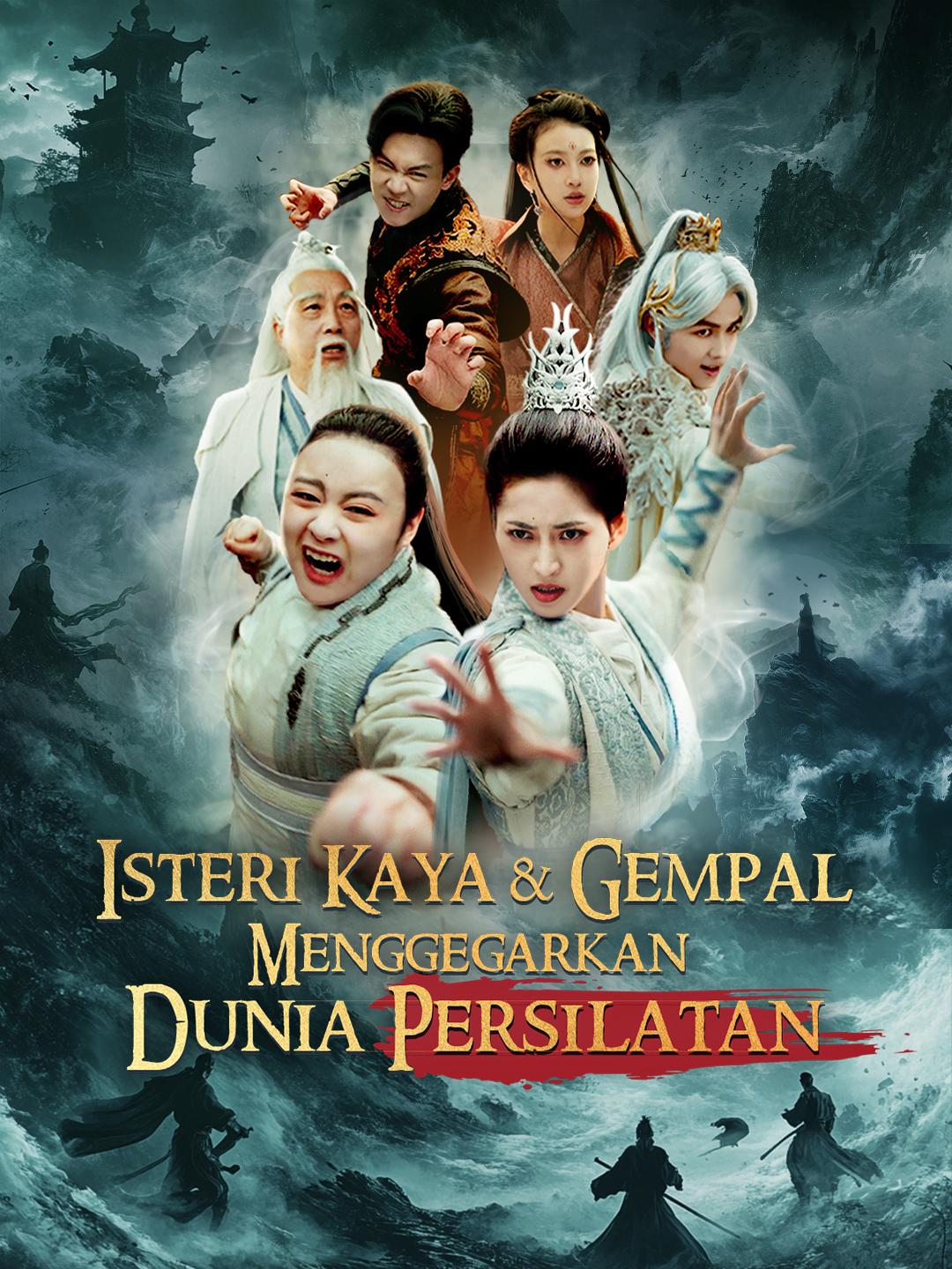 Isteri Kaya & Gempal Menggegarkan Dunia Persilatan