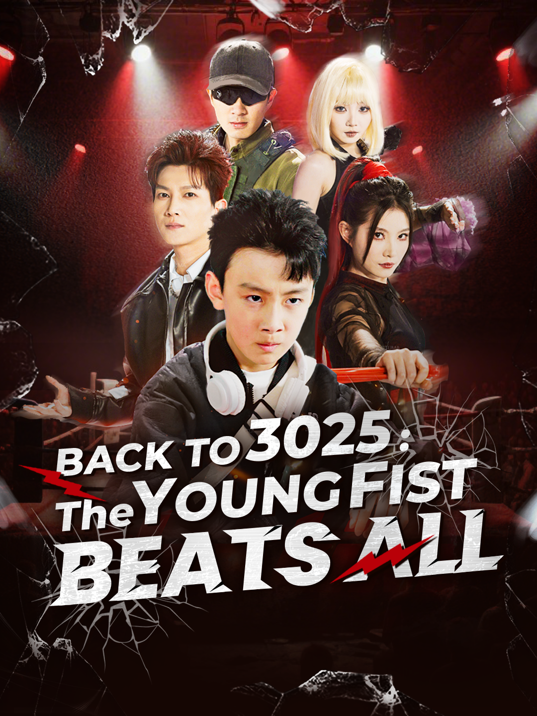 Back to 3025: The Young Fist Beats All