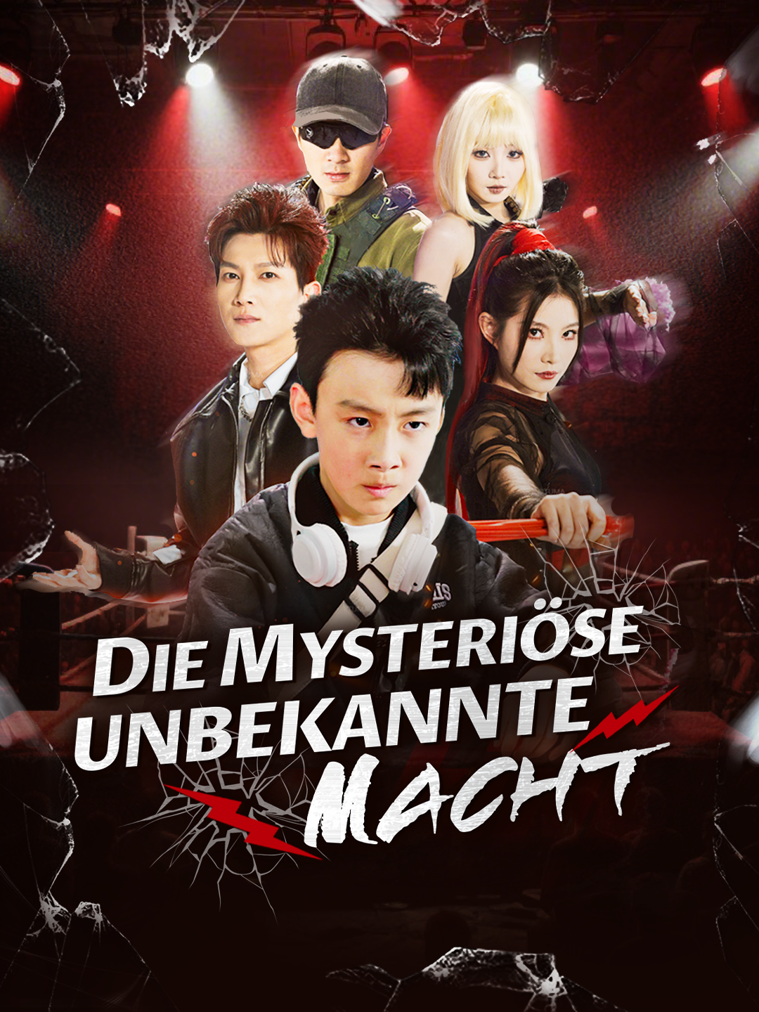 Die mysteriöse unbekannte Macht