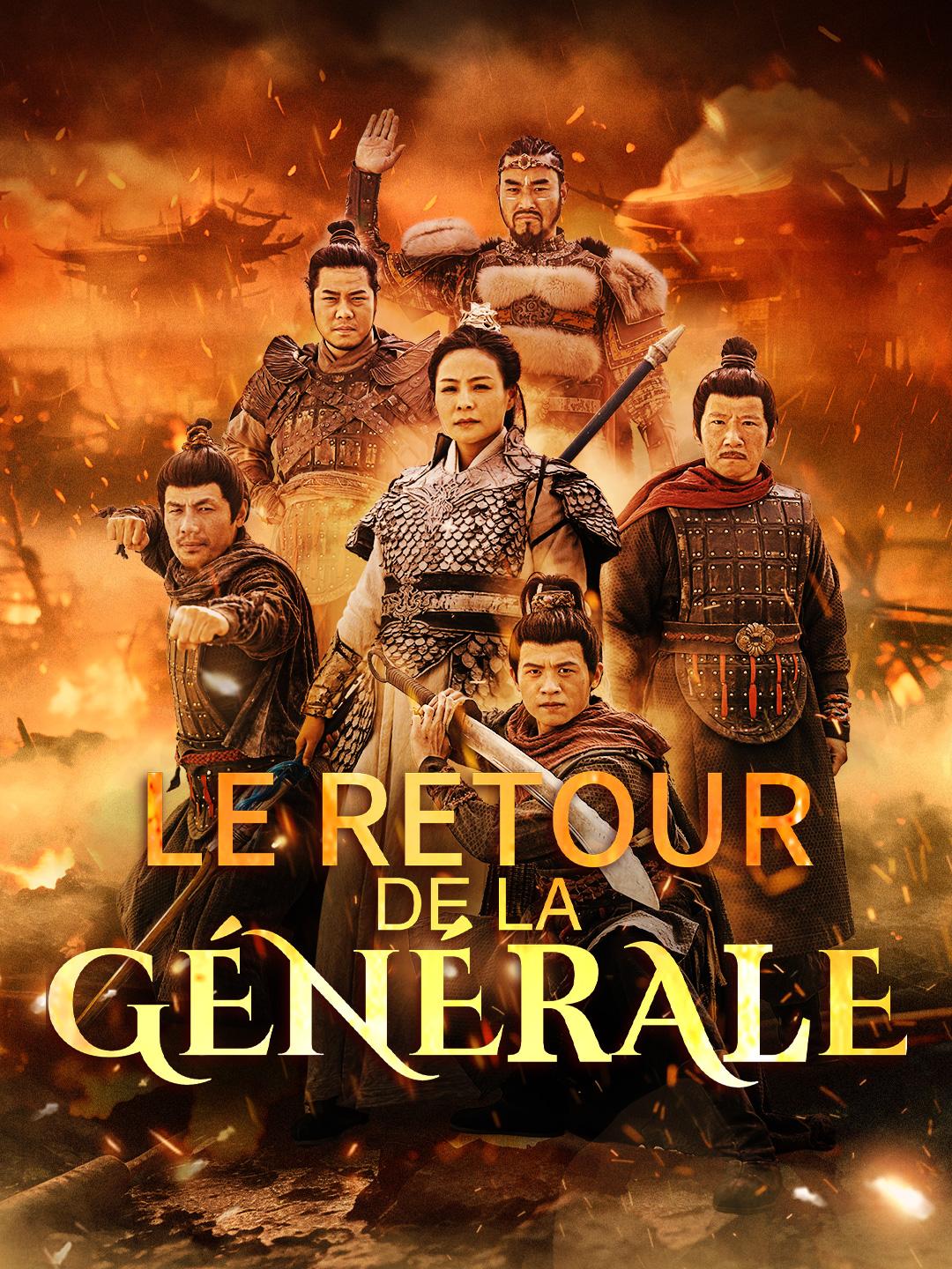 LE RETOUR DE LA GÉNÉRALE