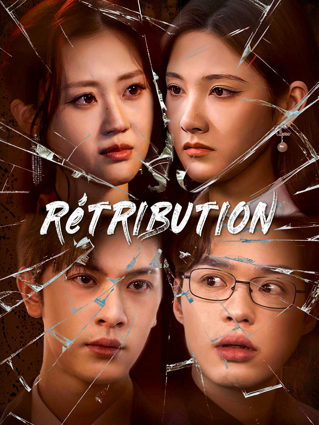 Rétribution