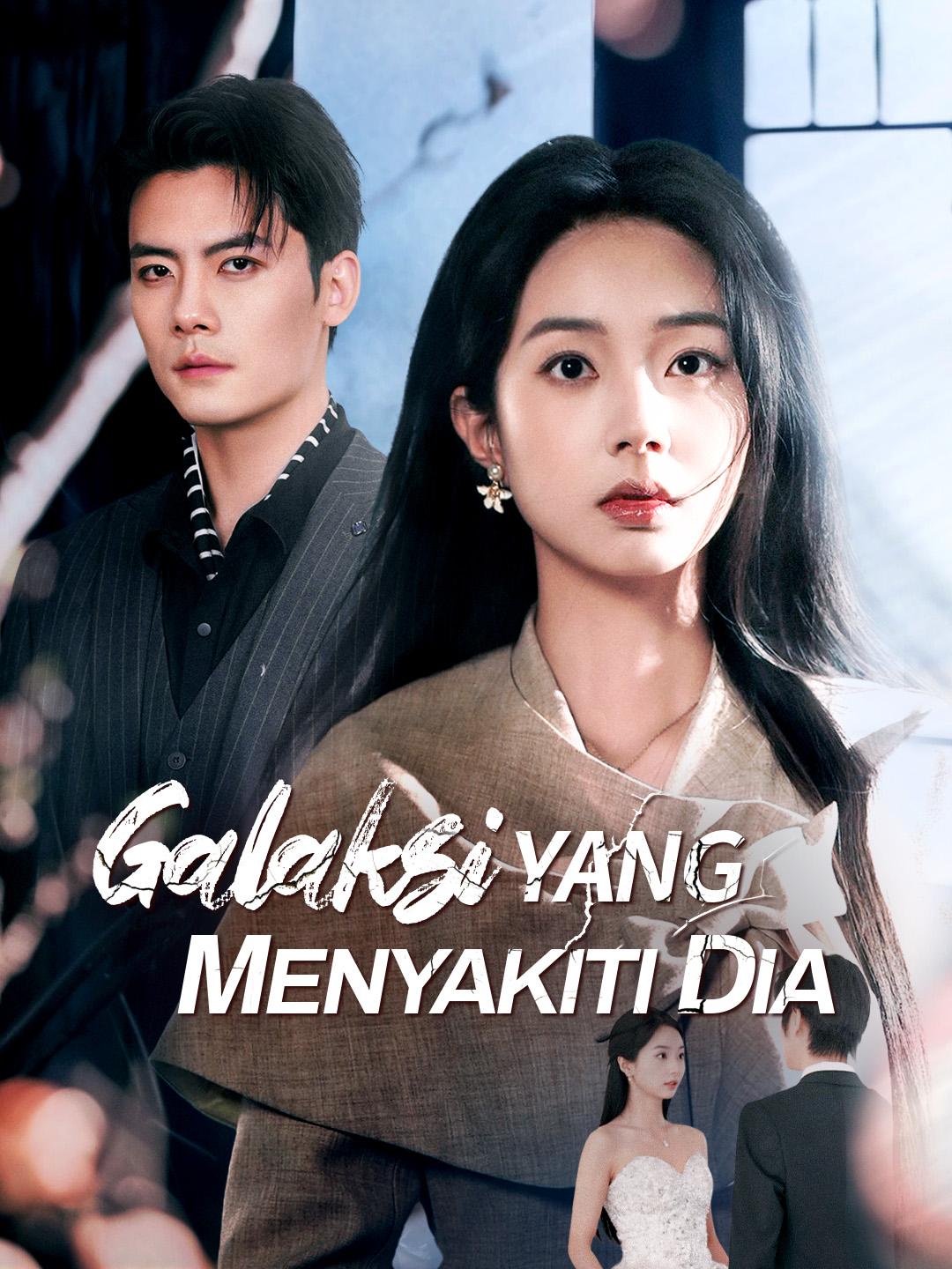 Galaksi Yang Menyakiti Dia