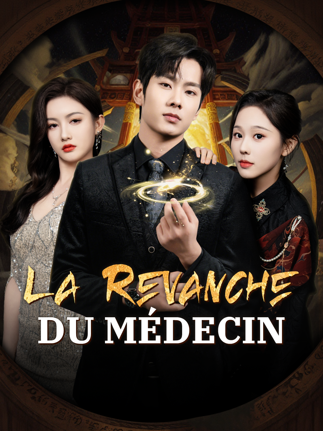 LA REVANCHE DU MÉDECIN