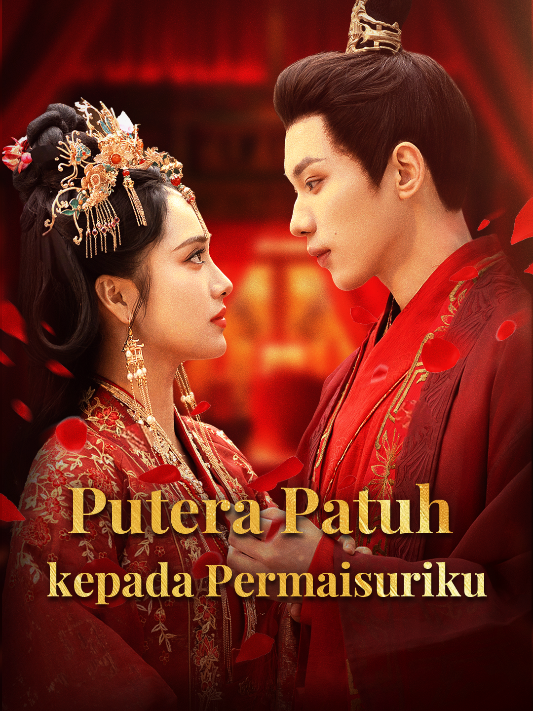 Putera Patuh kepada Permaisuriku