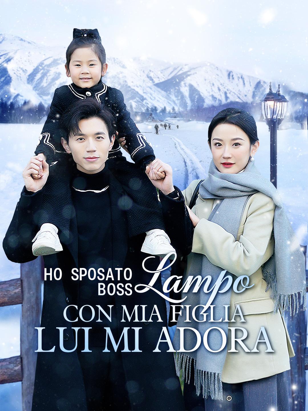 Ho sposato Boss Lampo con mia figlia- Lui mi Adora