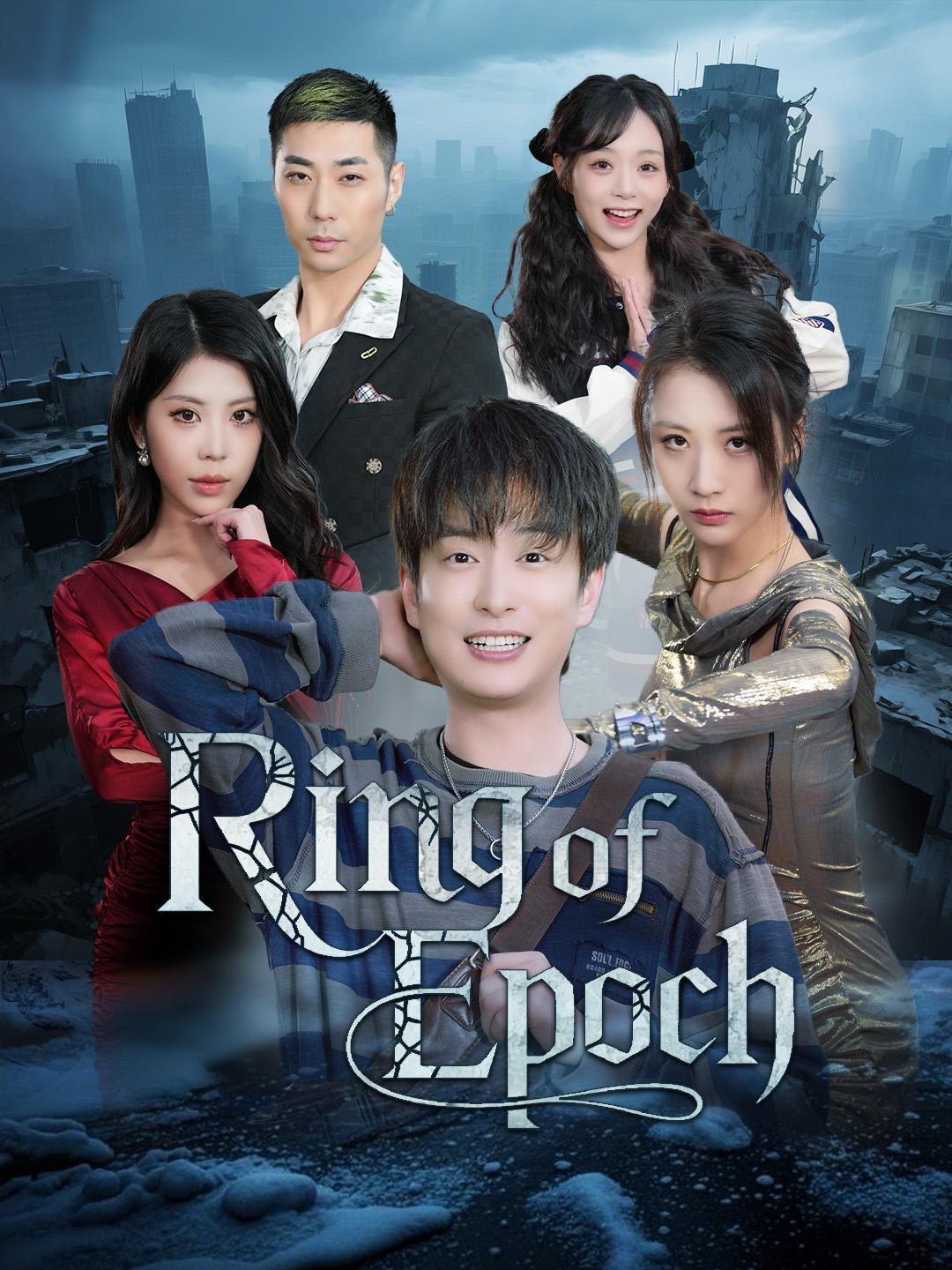 Ring of Epoch