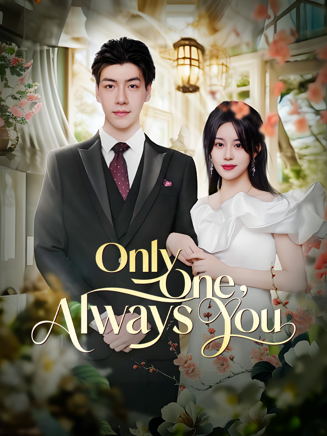 Only One, Always You