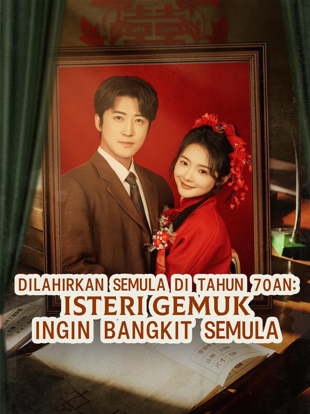 Dilahirkan Semula di Tahun 70an: Isteri Gemuk Ingin Bangkit Semula