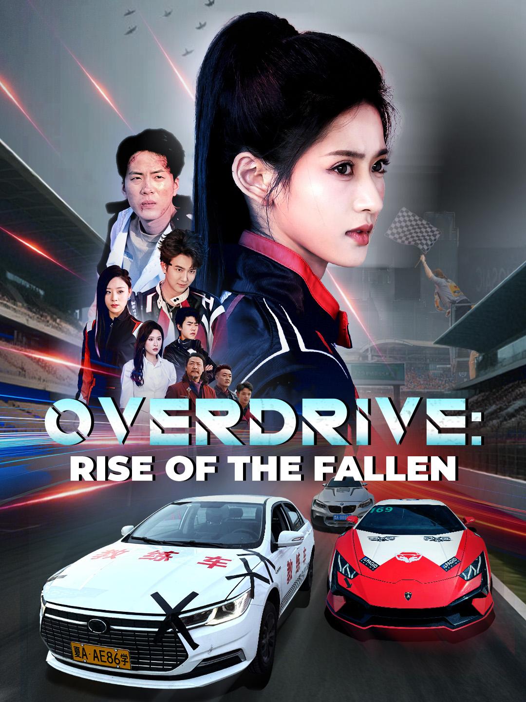 Overdrive: Rise of the Fallen