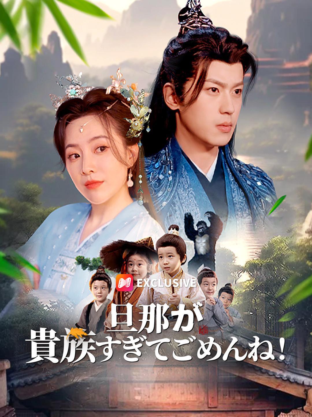 旦那が貴族すぎてごめんね！ 第 1 話